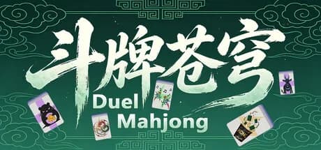 Duel Mahjong görsel 1