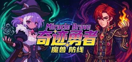 Miracle Brave: Beast Defense Line görsel 1