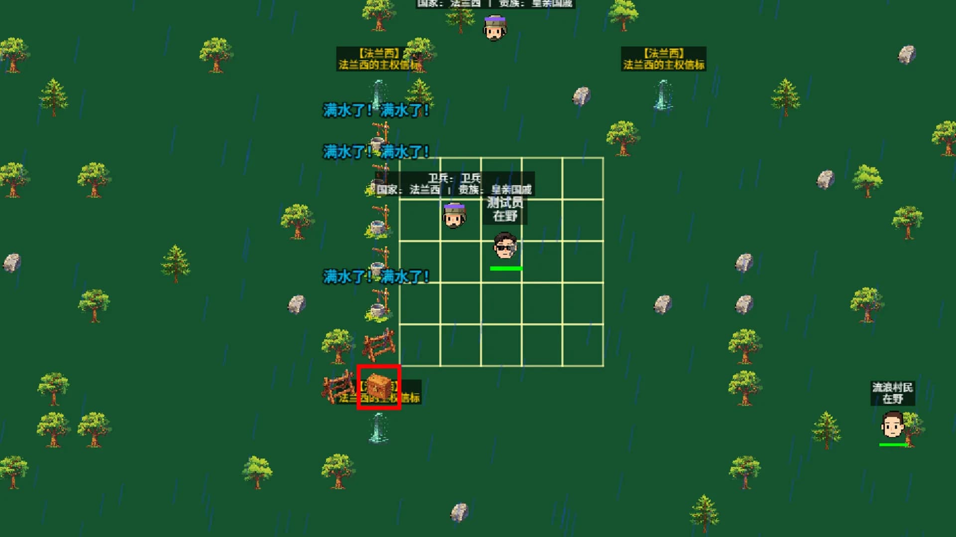 在线地球：Earth Online görsel 4