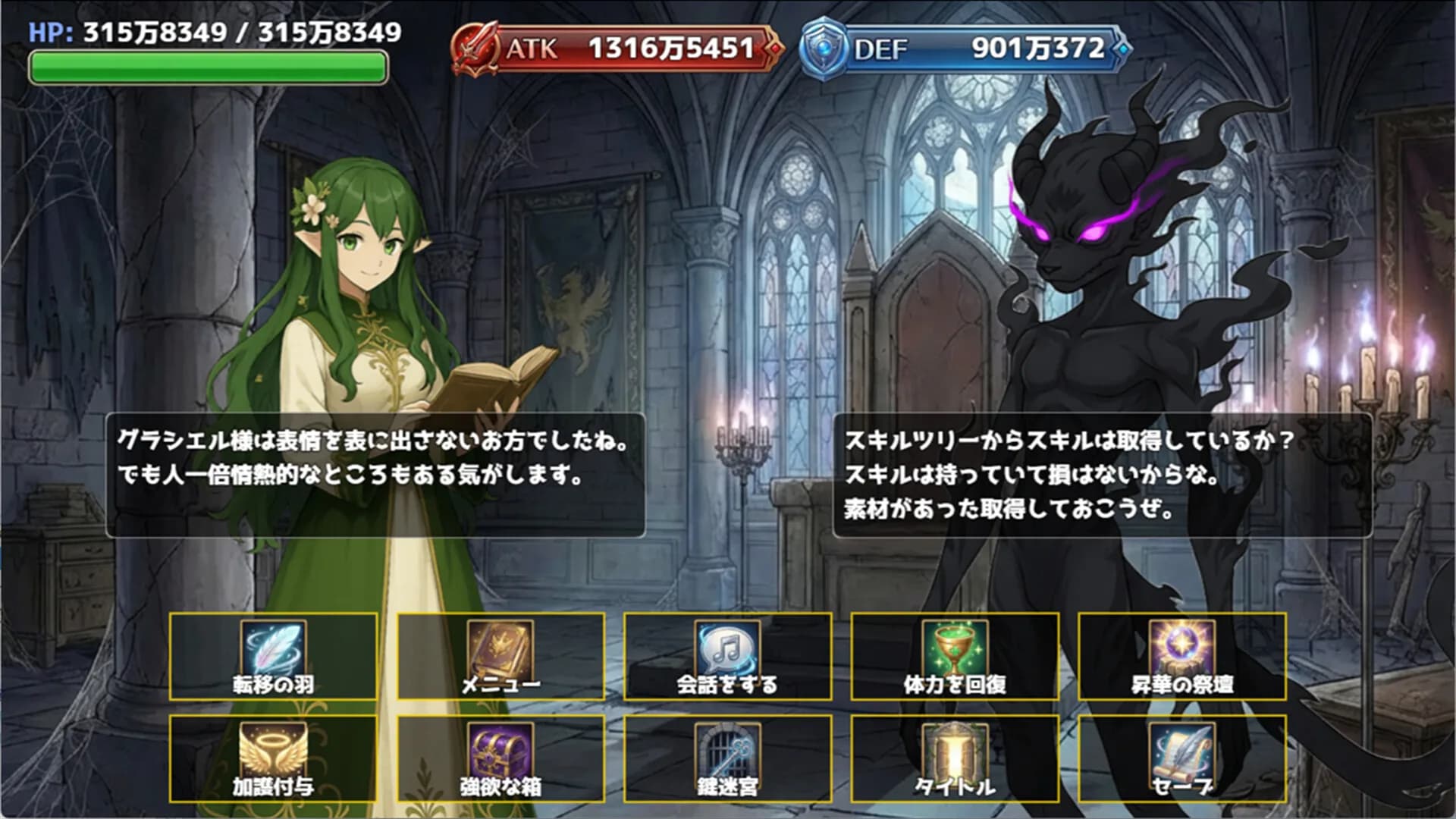 ぺちぺちハクスラ görsel 3