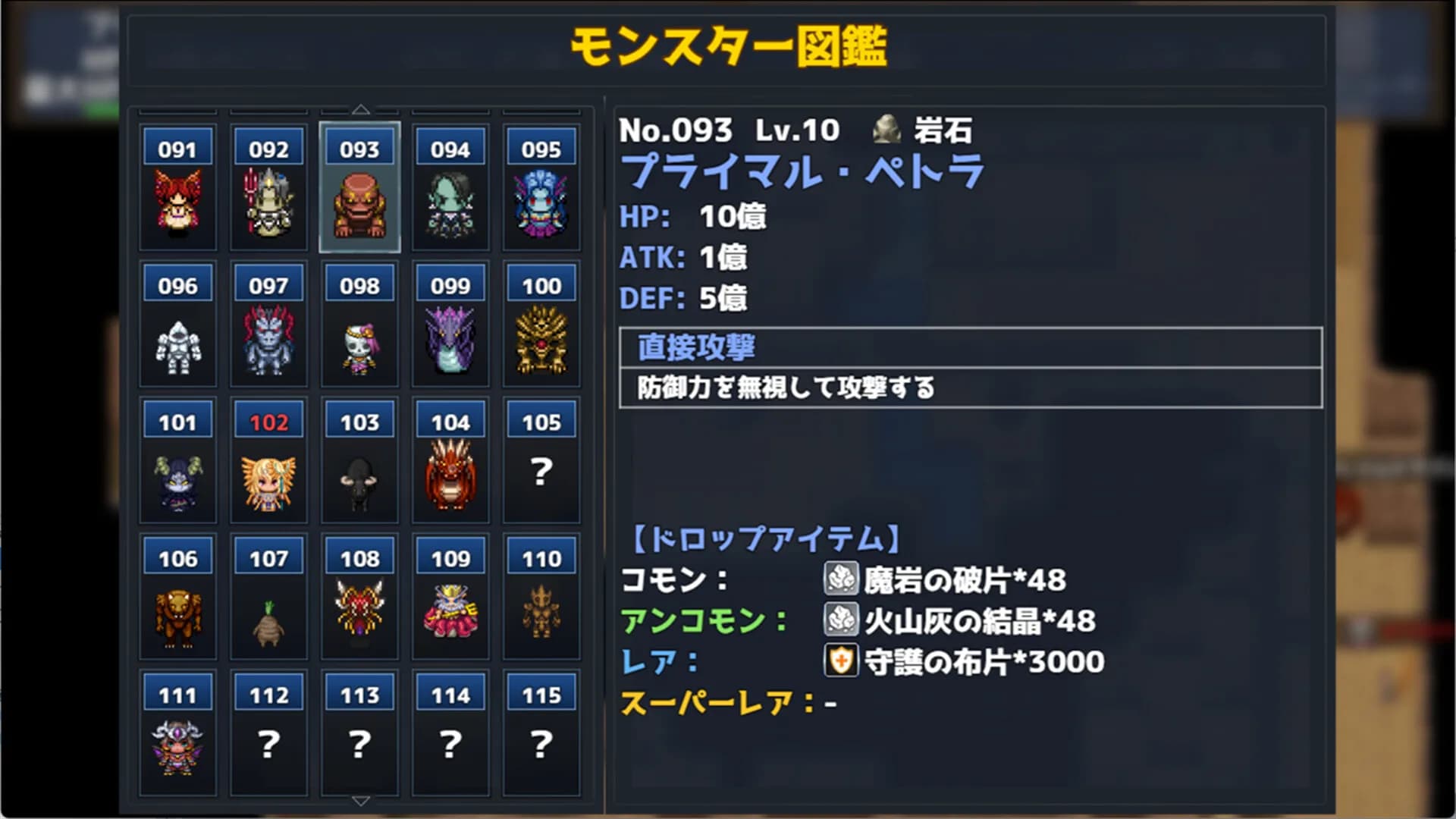 ぺちぺちハクスラ görsel 5