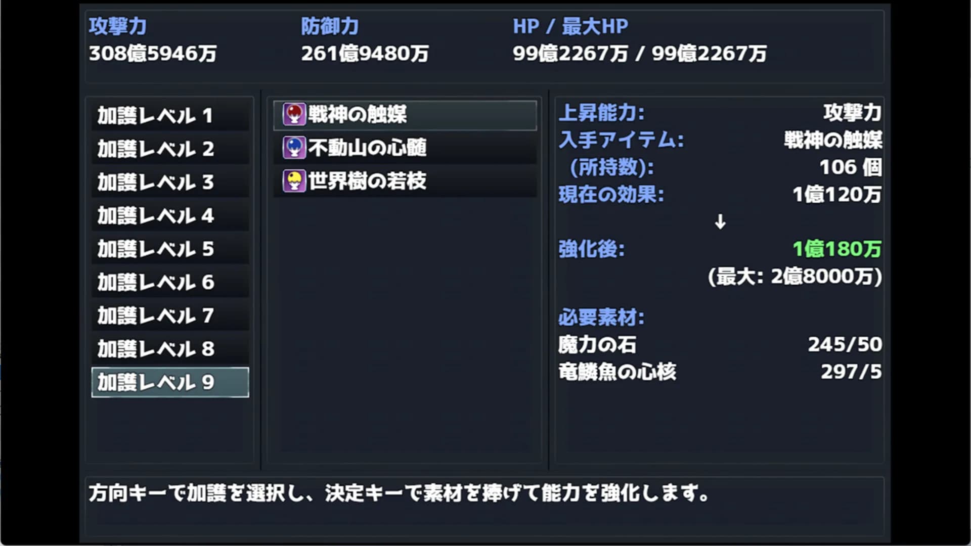 ぺちぺちハクスラ görsel 6