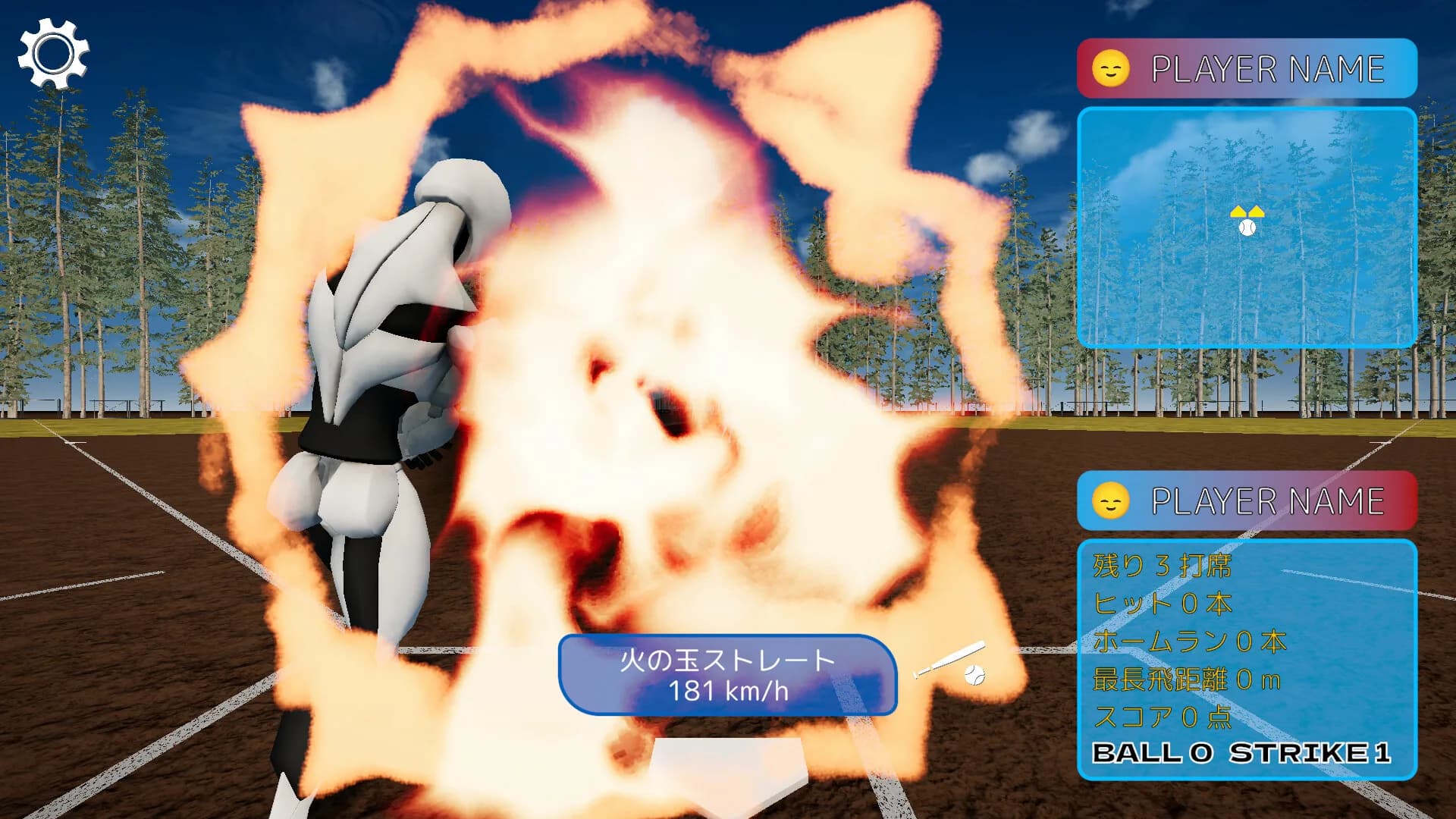 超魔球！ホームランダービー görsel 3