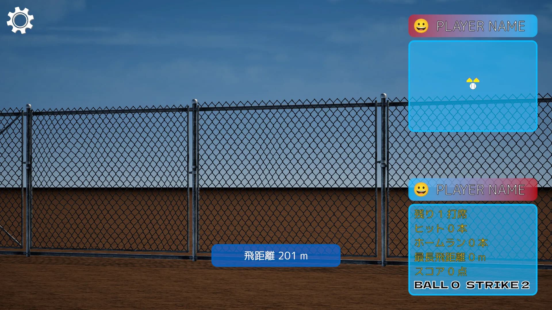 超魔球！ホームランダービー görsel 5