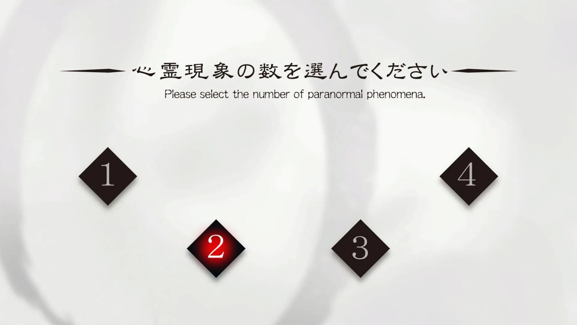 死写ZERO -SHISYA ZERO- görsel 6