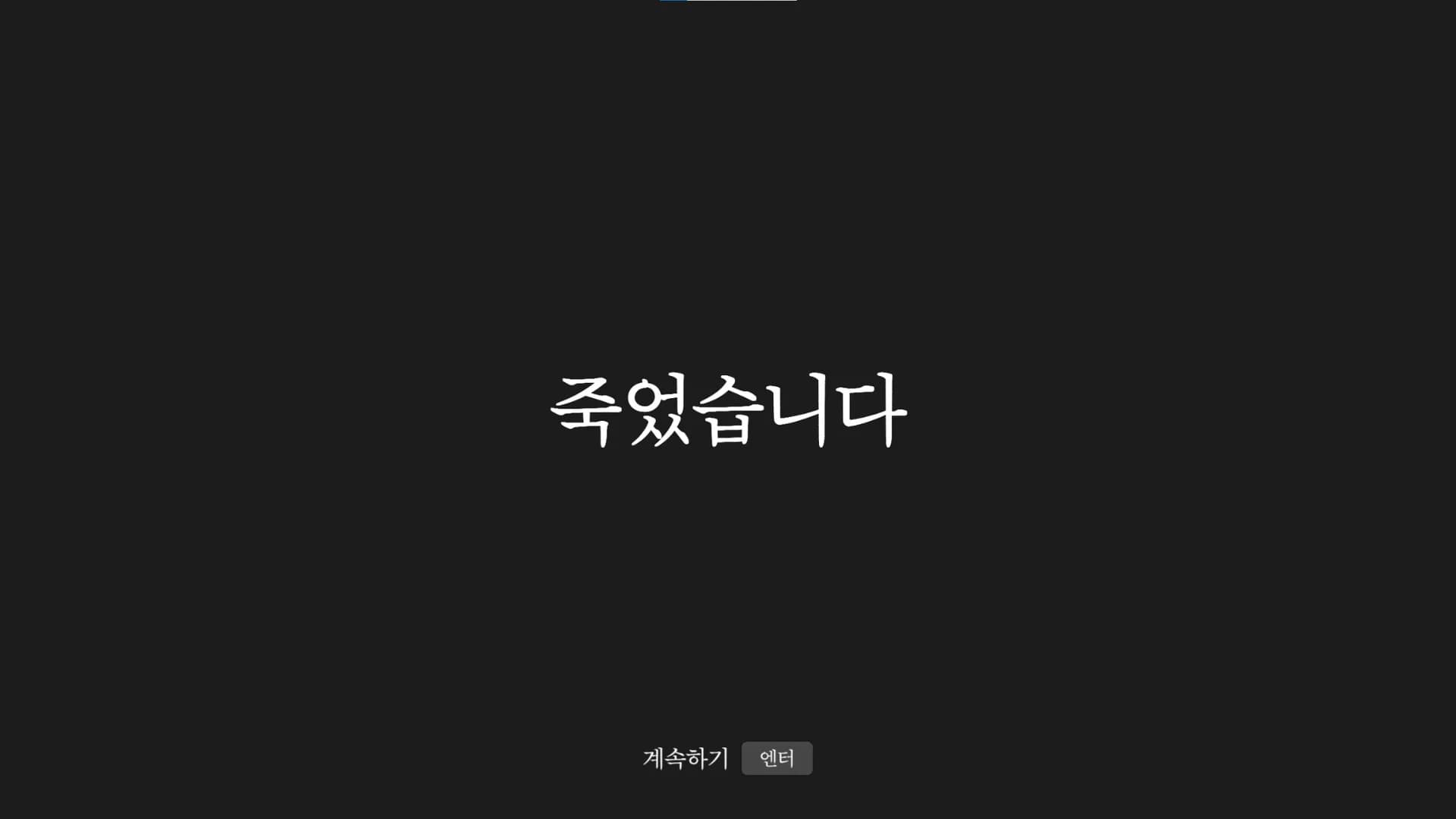 STOP THE TRAIN(열차 막기) görsel 6