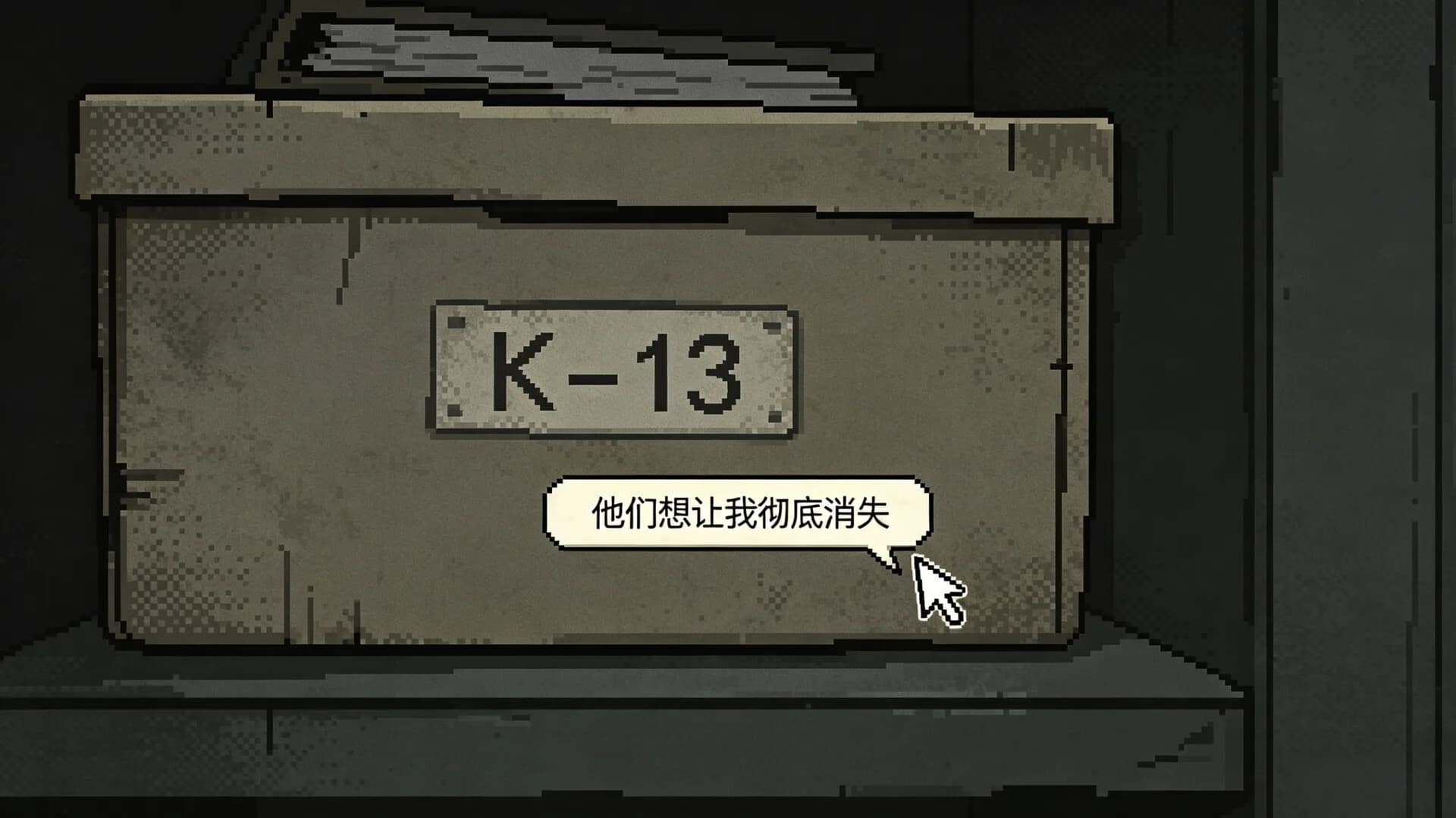 曾经的王 görsel 2