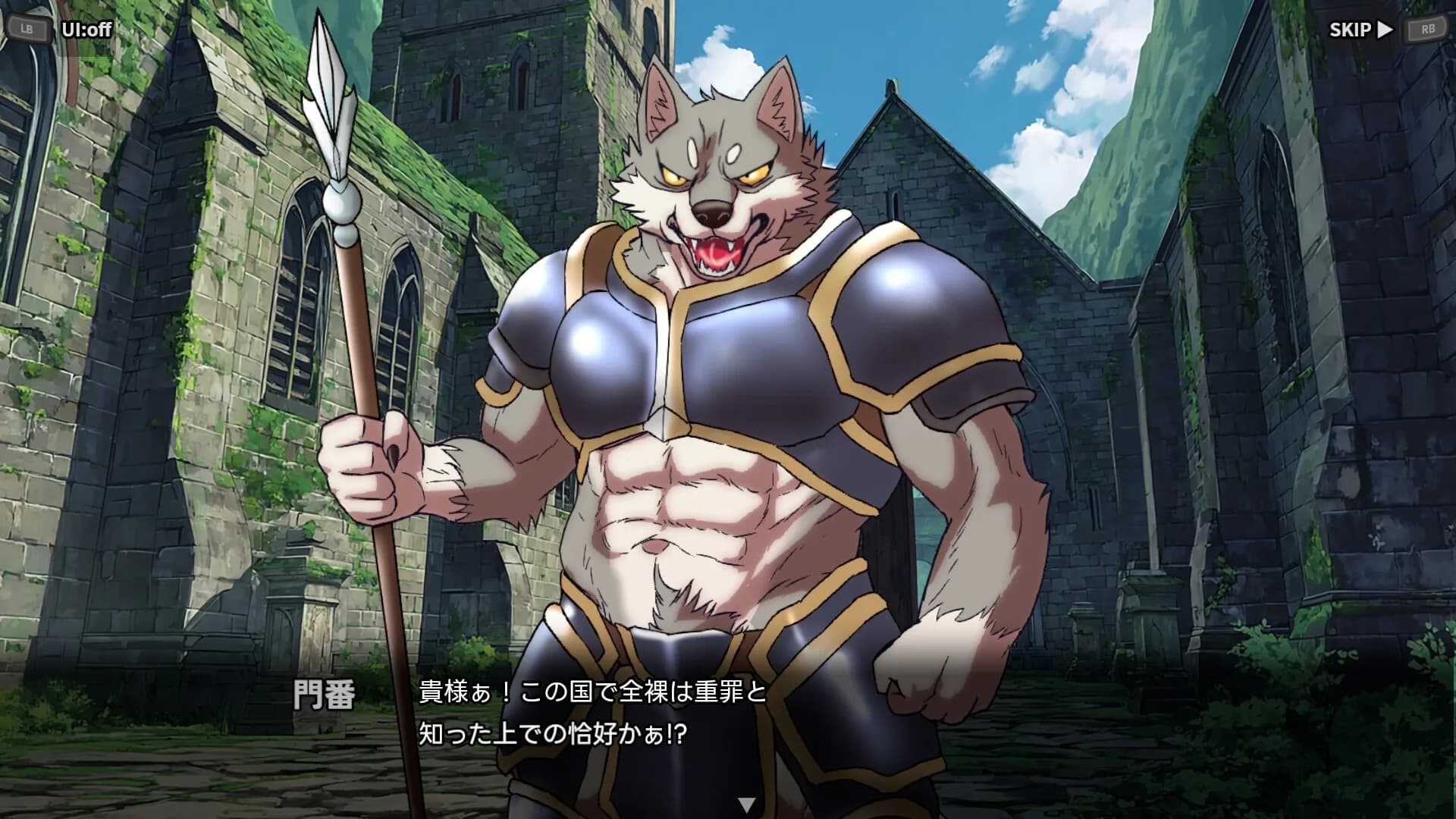 全裸豸戦 ～BEAST PARADIGM～ görsel 3