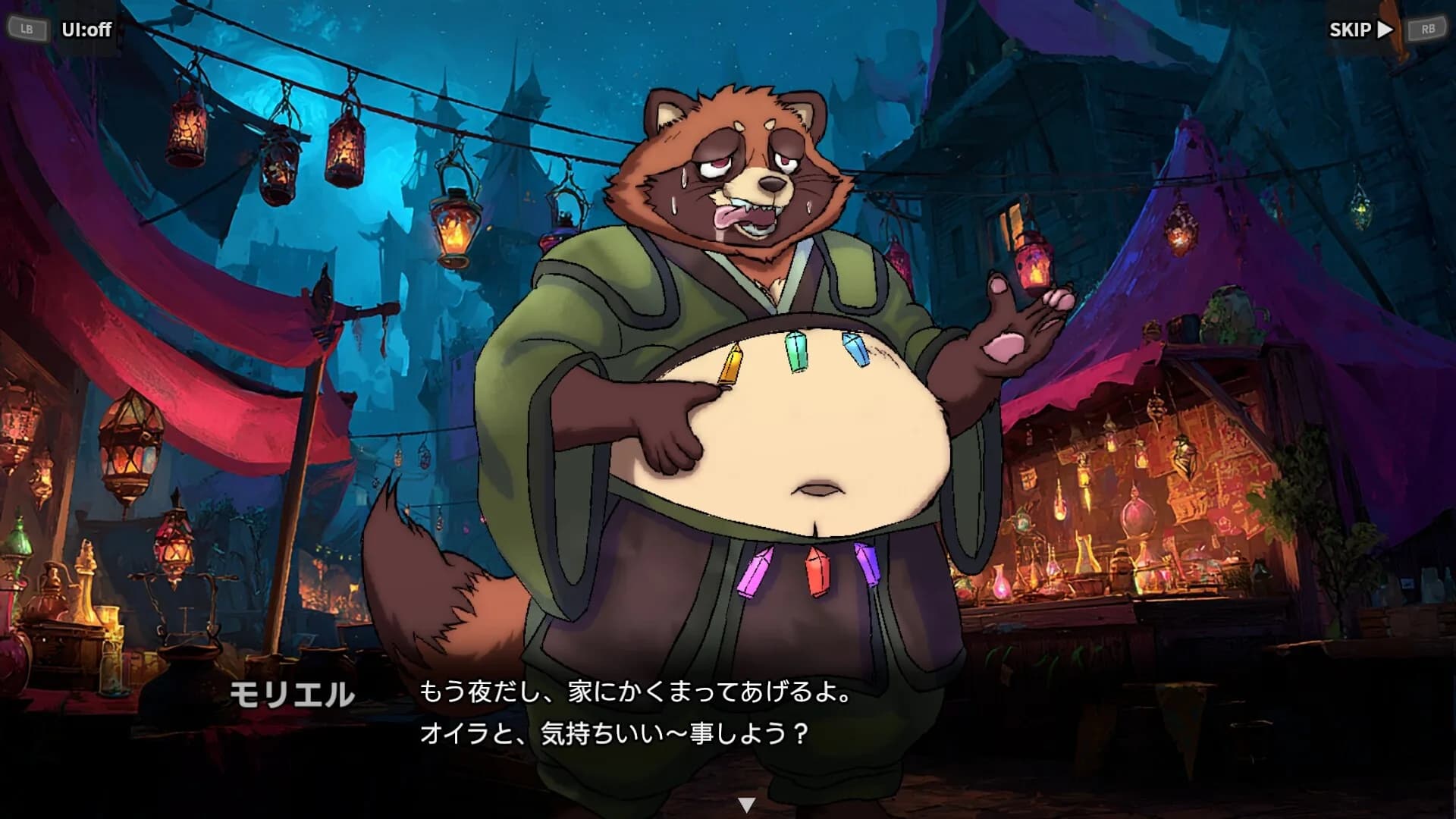 全裸豸戦 ～BEAST PARADIGM～ görsel 4