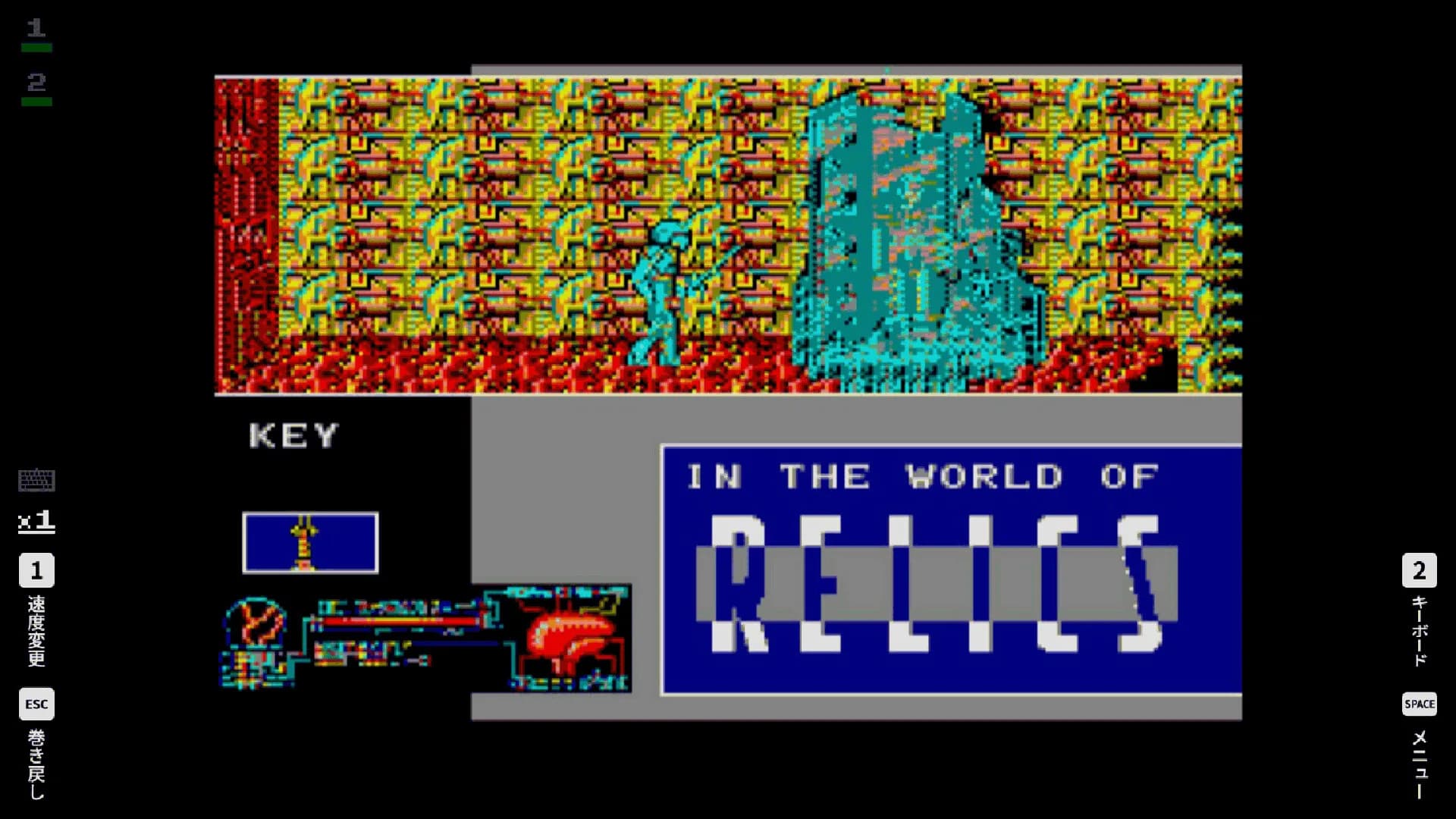 EGGCONSOLE RELICS MSX2 görsel 3