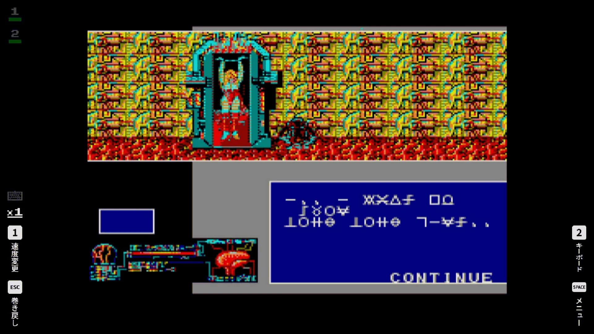 EGGCONSOLE RELICS MSX2 görsel 6