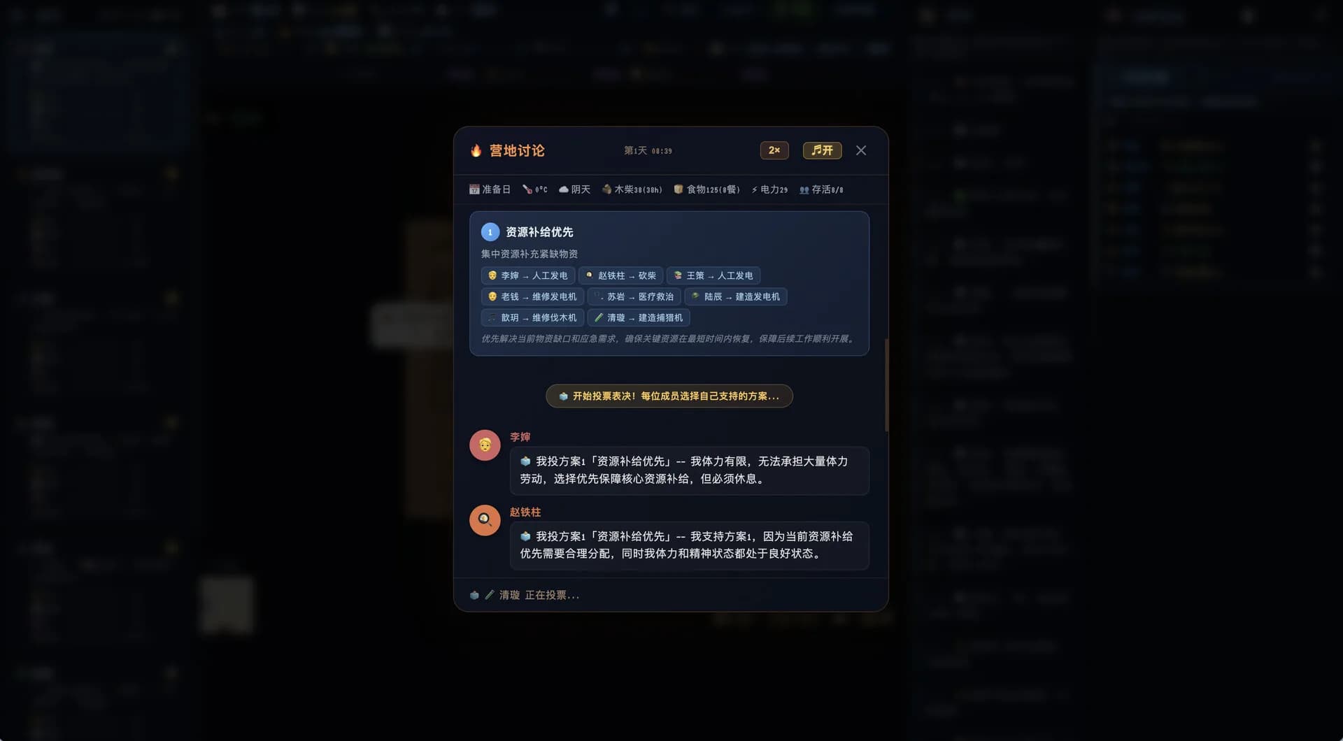 福音雪镇 Gospel Snow Town görsel 2