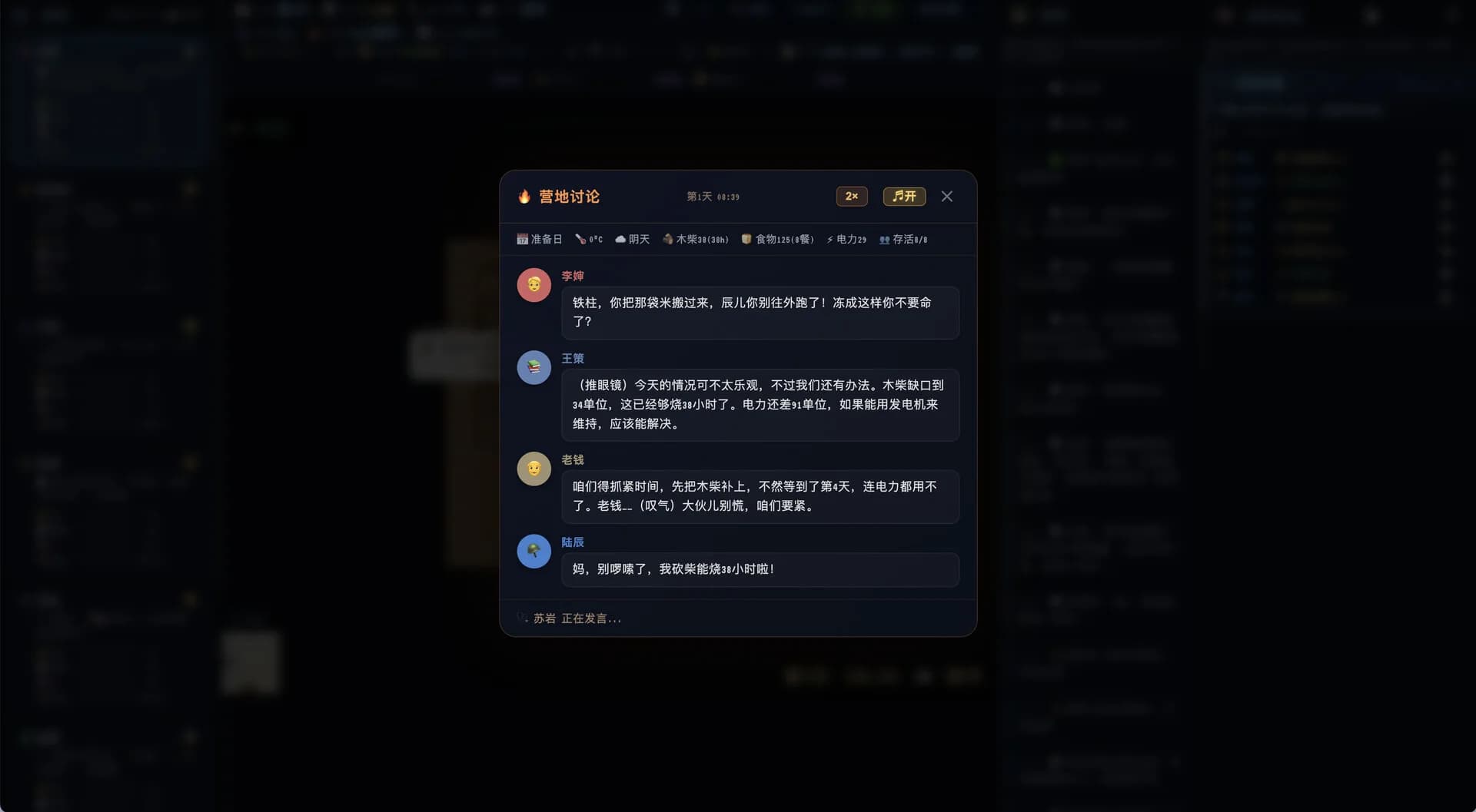 福音雪镇 Gospel Snow Town görsel 3