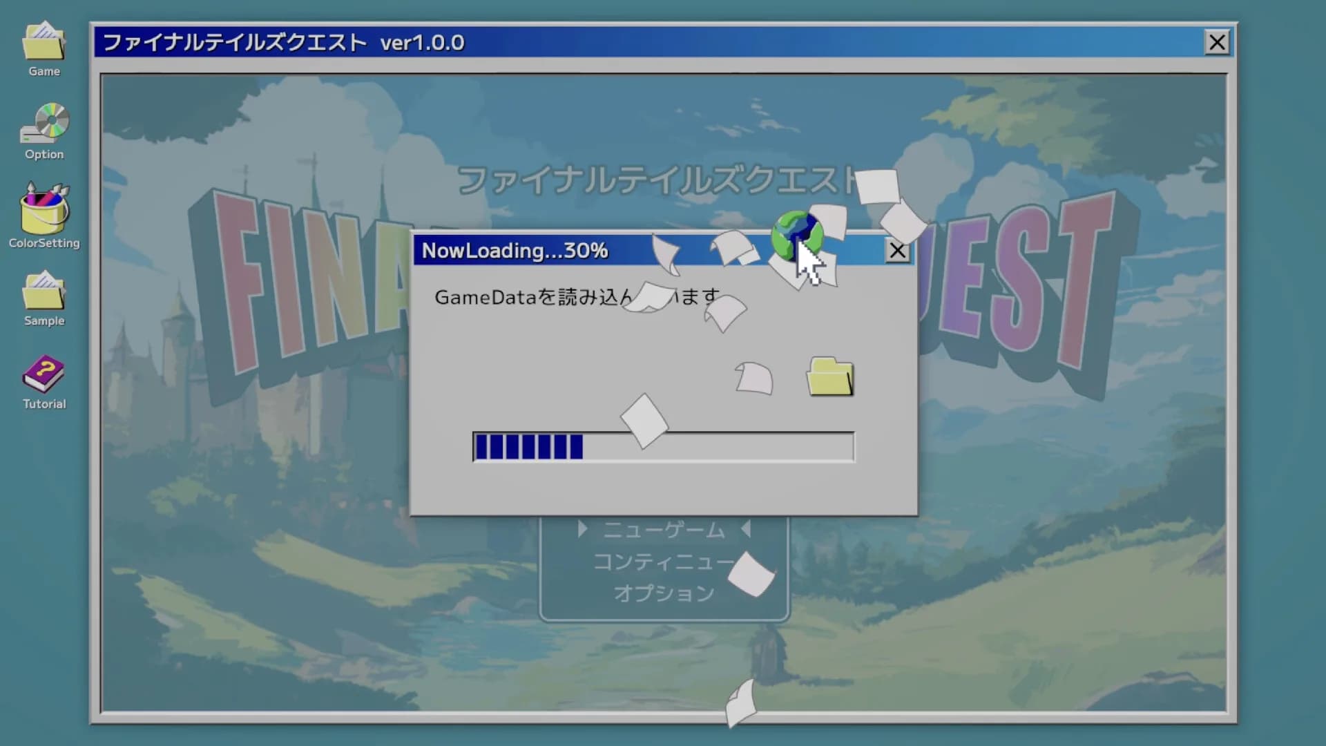 NowLoadingが終わらない görsel 2