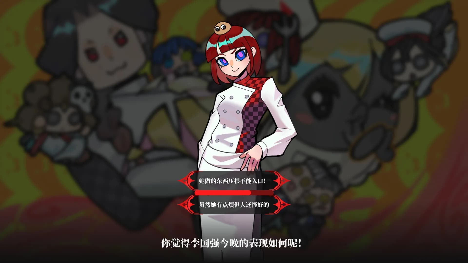 邪恶厨师大战 görsel 5