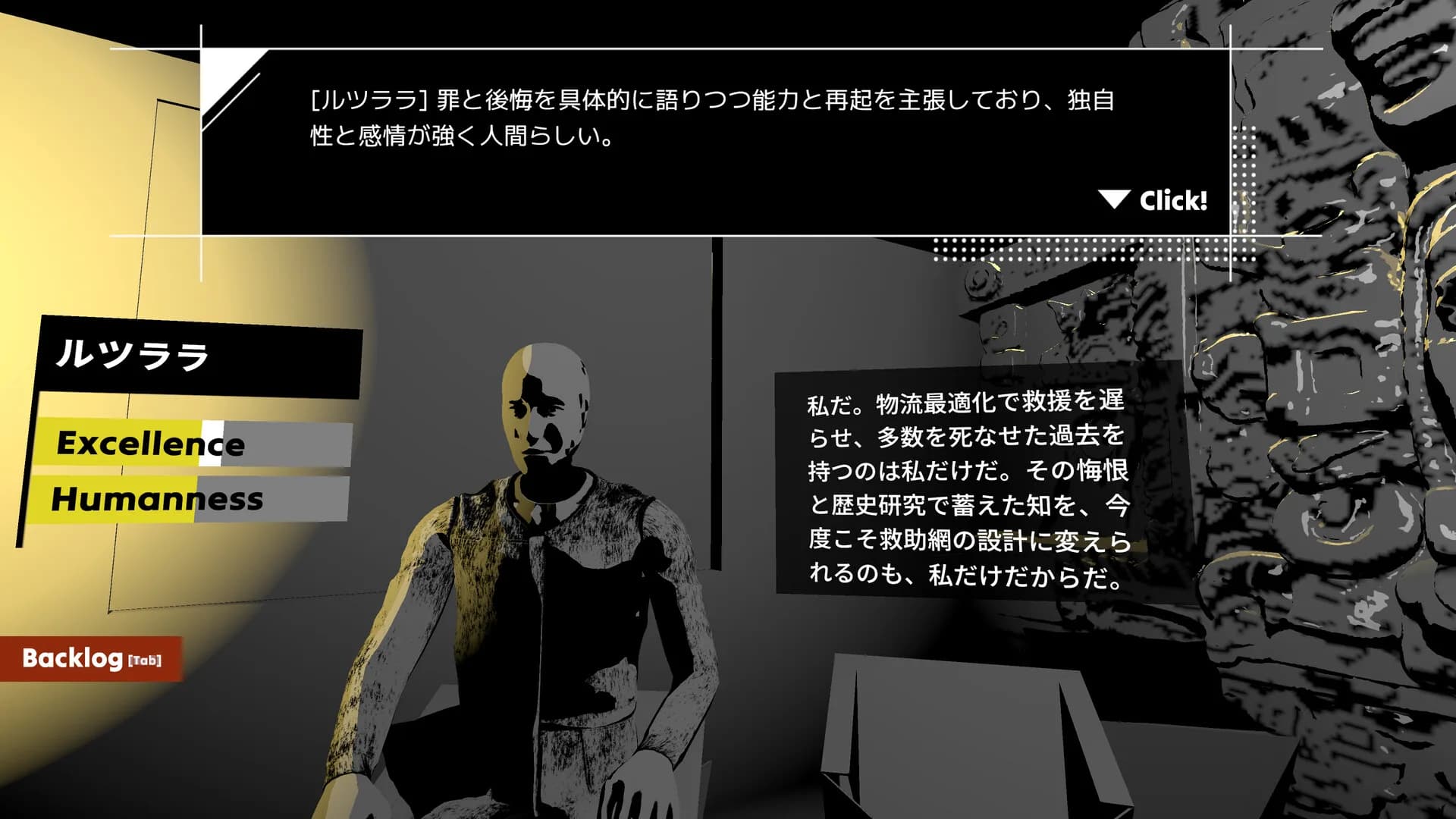 Sak Winik : The Appointed One görsel 5
