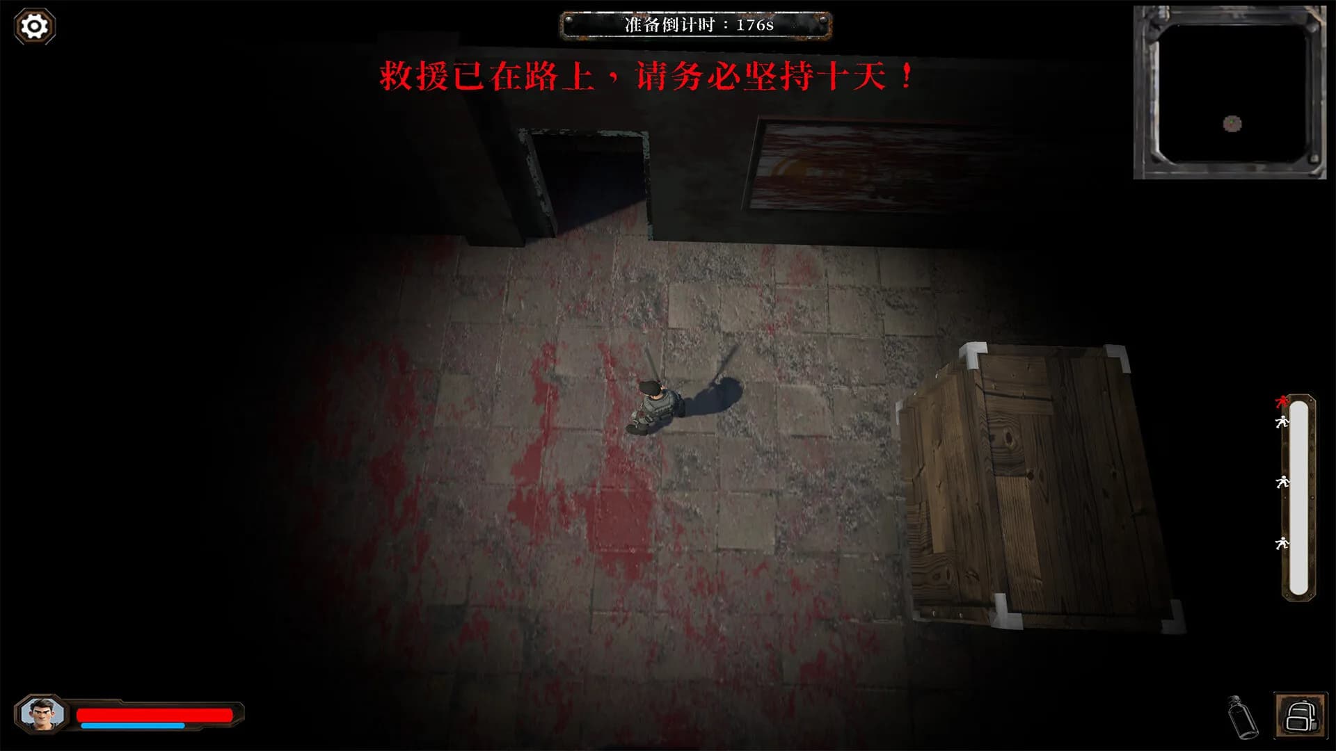齿轮与湮灭（Gears of Annihilation） görsel 4