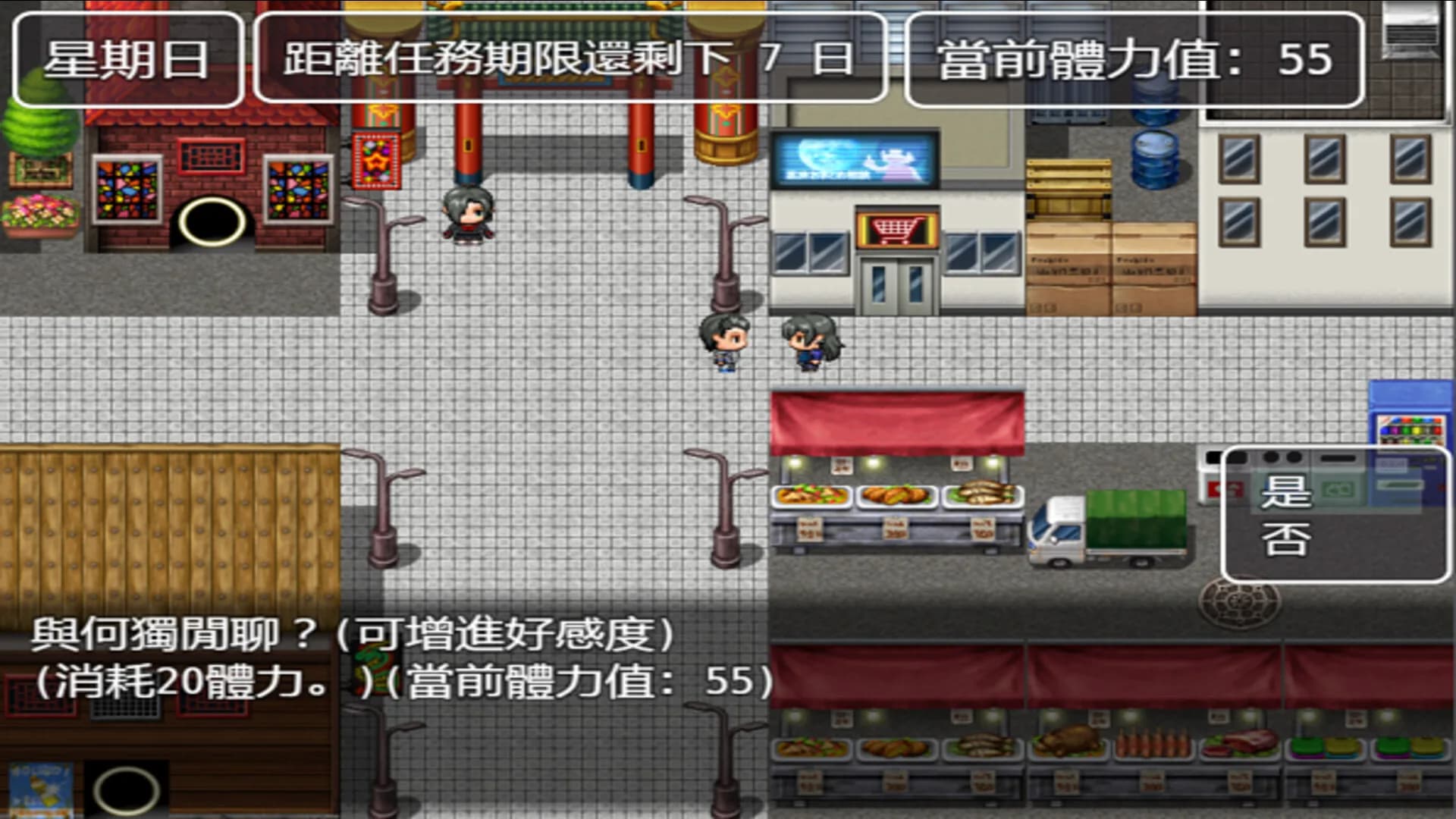 亡愛之夢 görsel 3