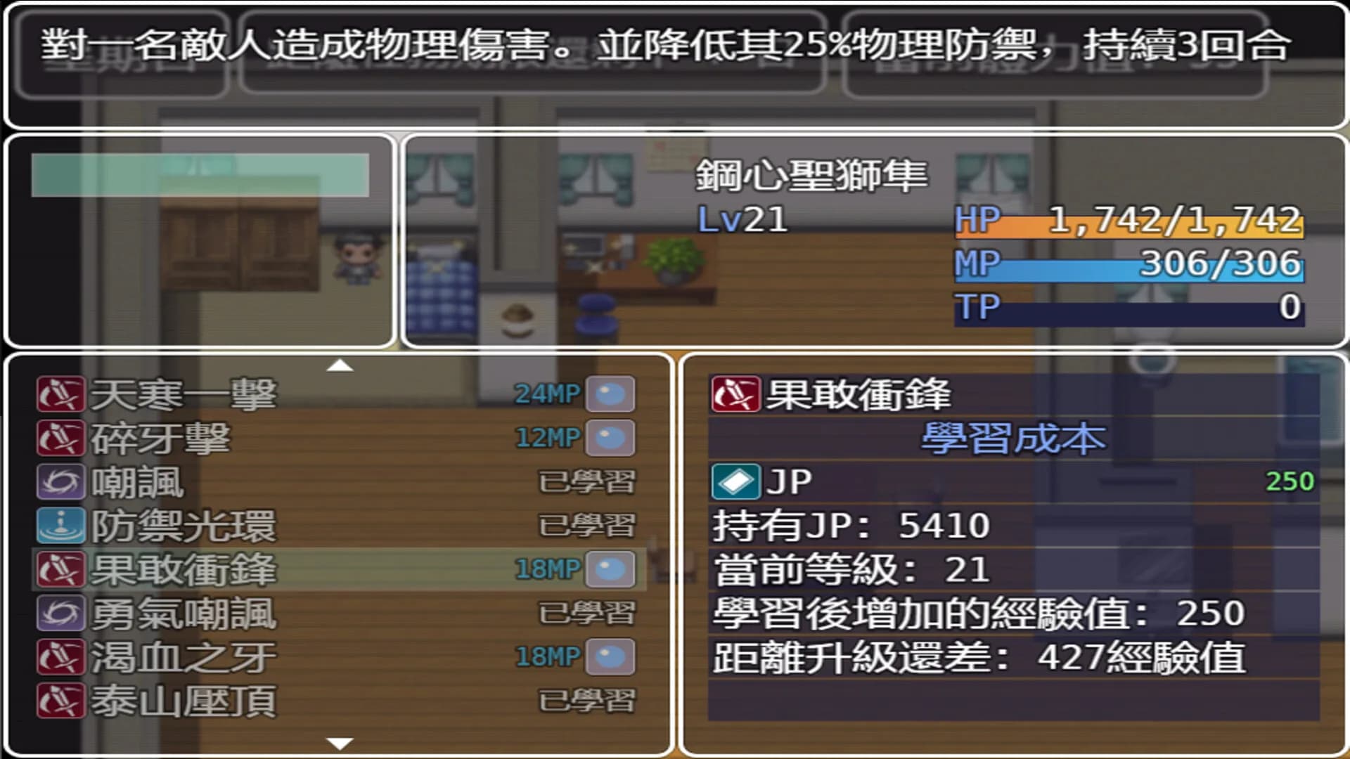 亡愛之夢 görsel 5