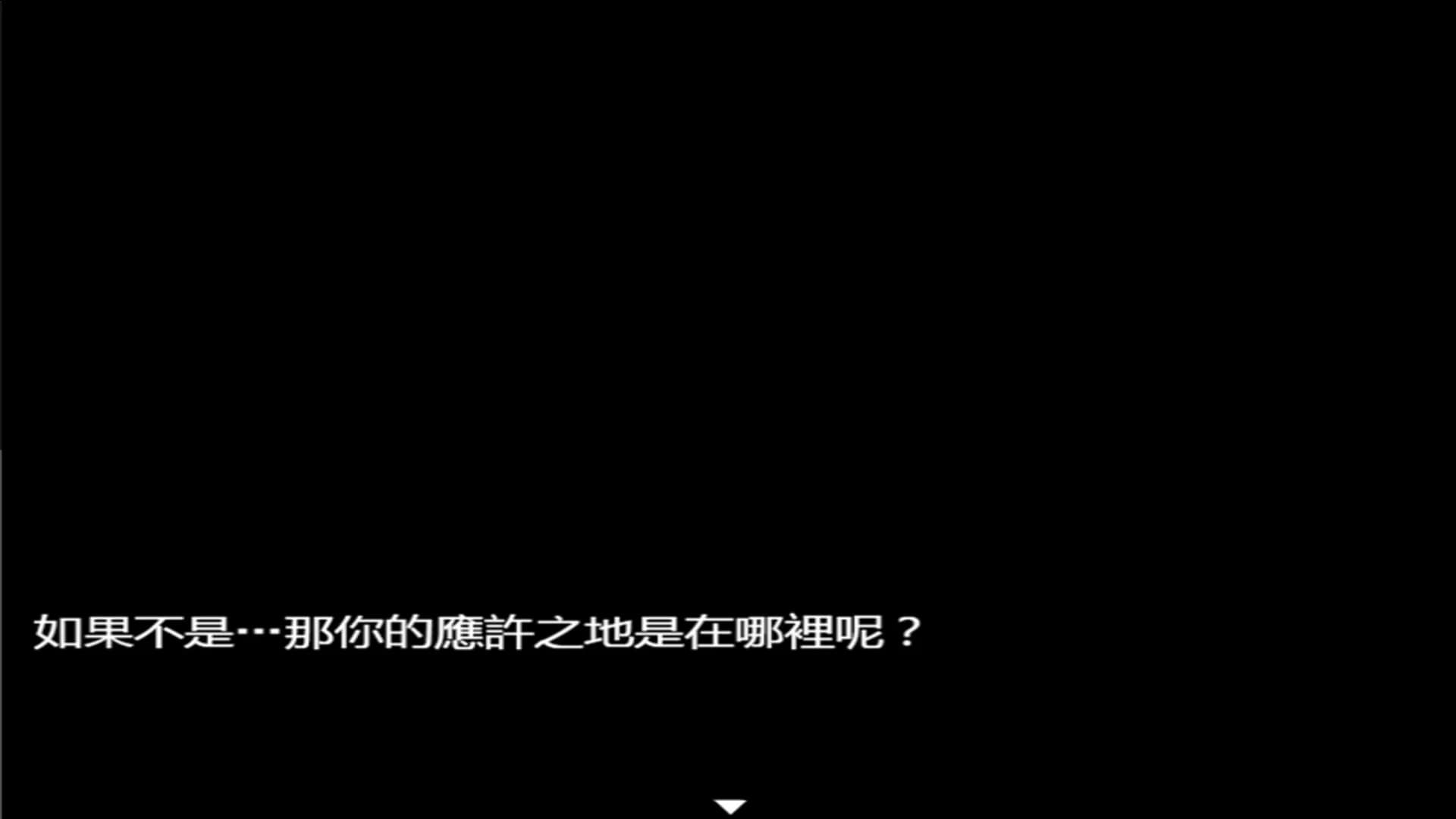 亡愛之夢 görsel 6