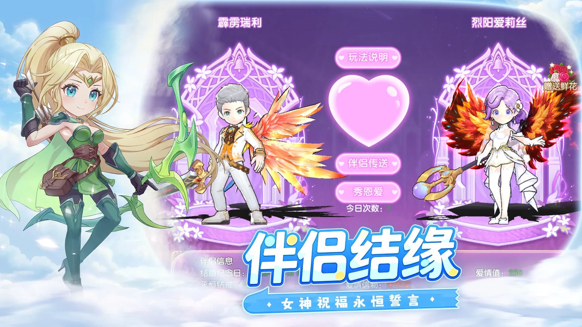 风之国世界 görsel 4