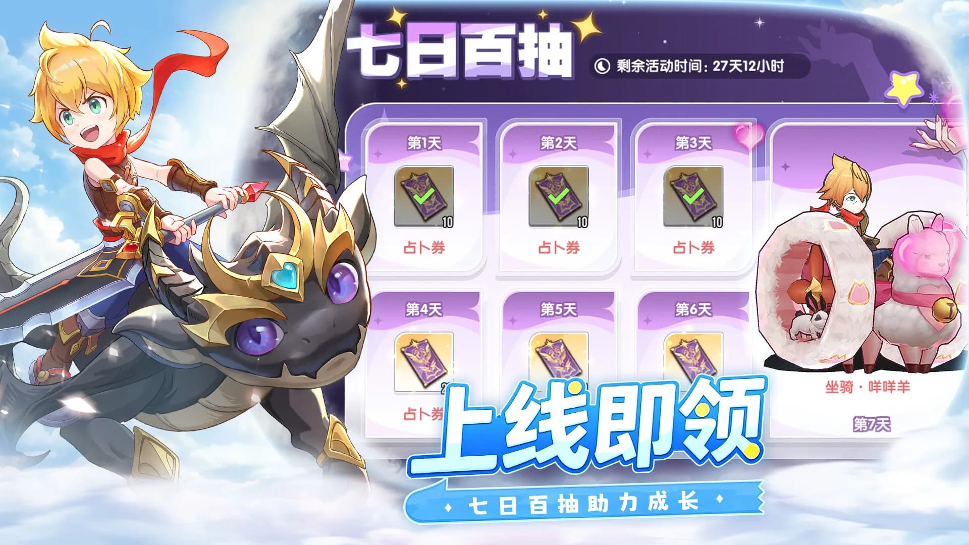 风之国世界 görsel 5