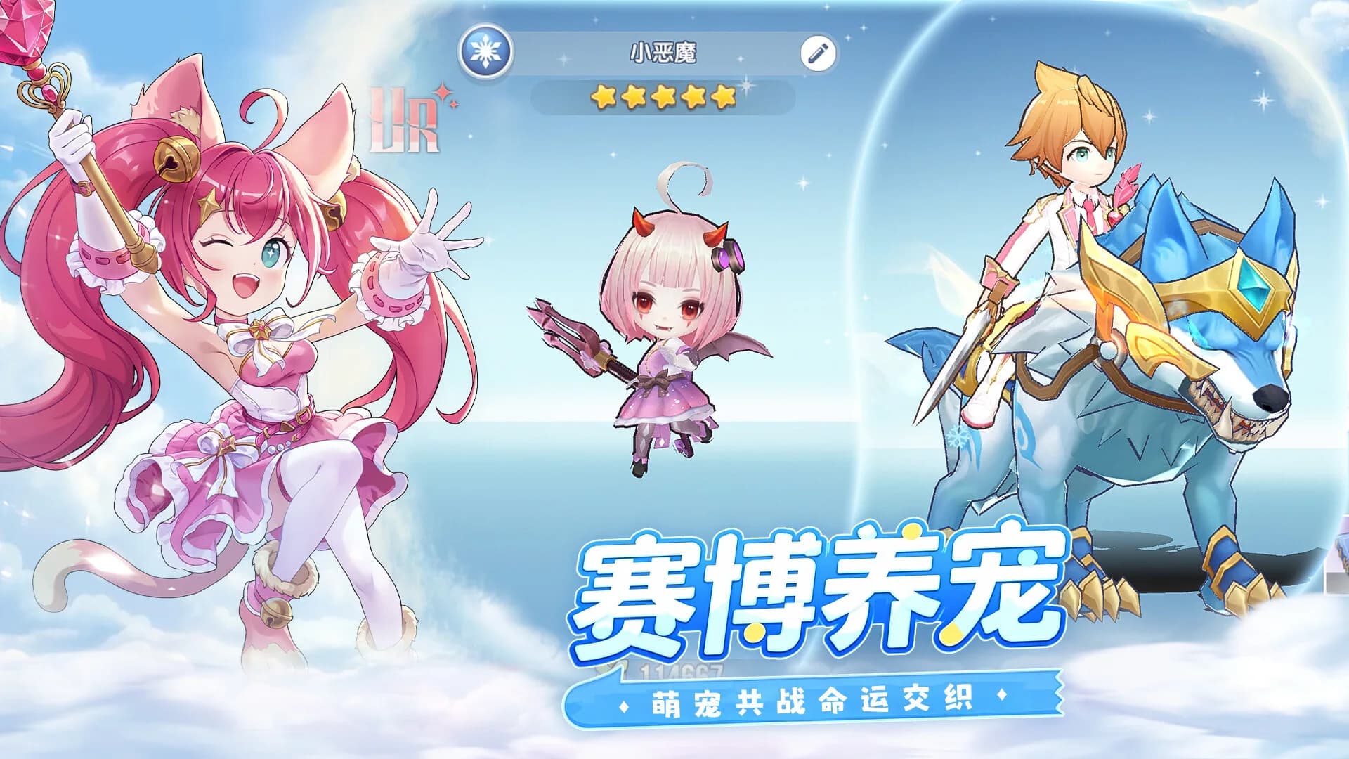 风之国世界 görsel 6
