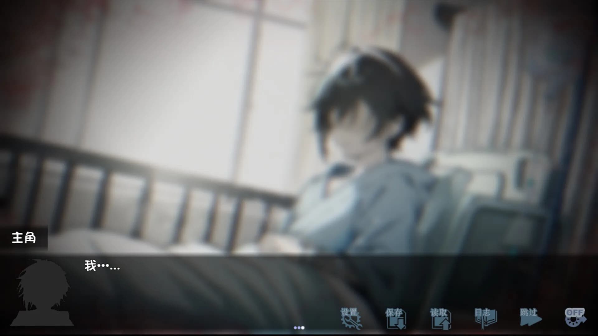 Aozora Wake görsel 3