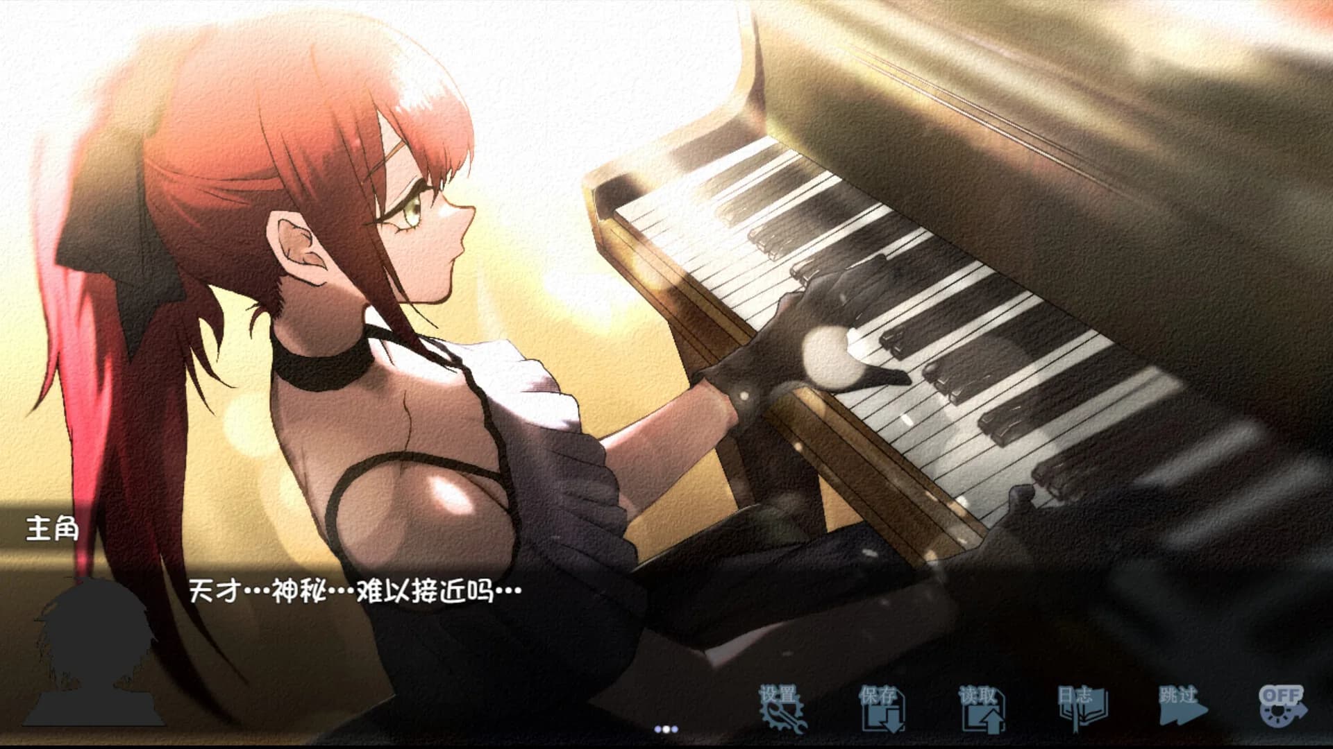 Aozora Wake görsel 5
