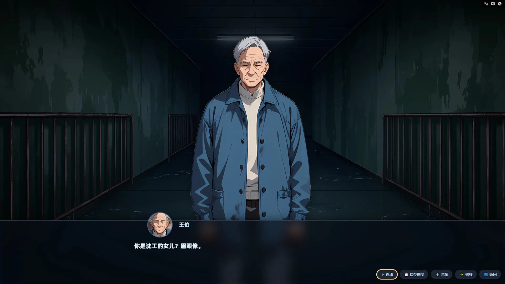 镜中的光怪陆离 görsel 3