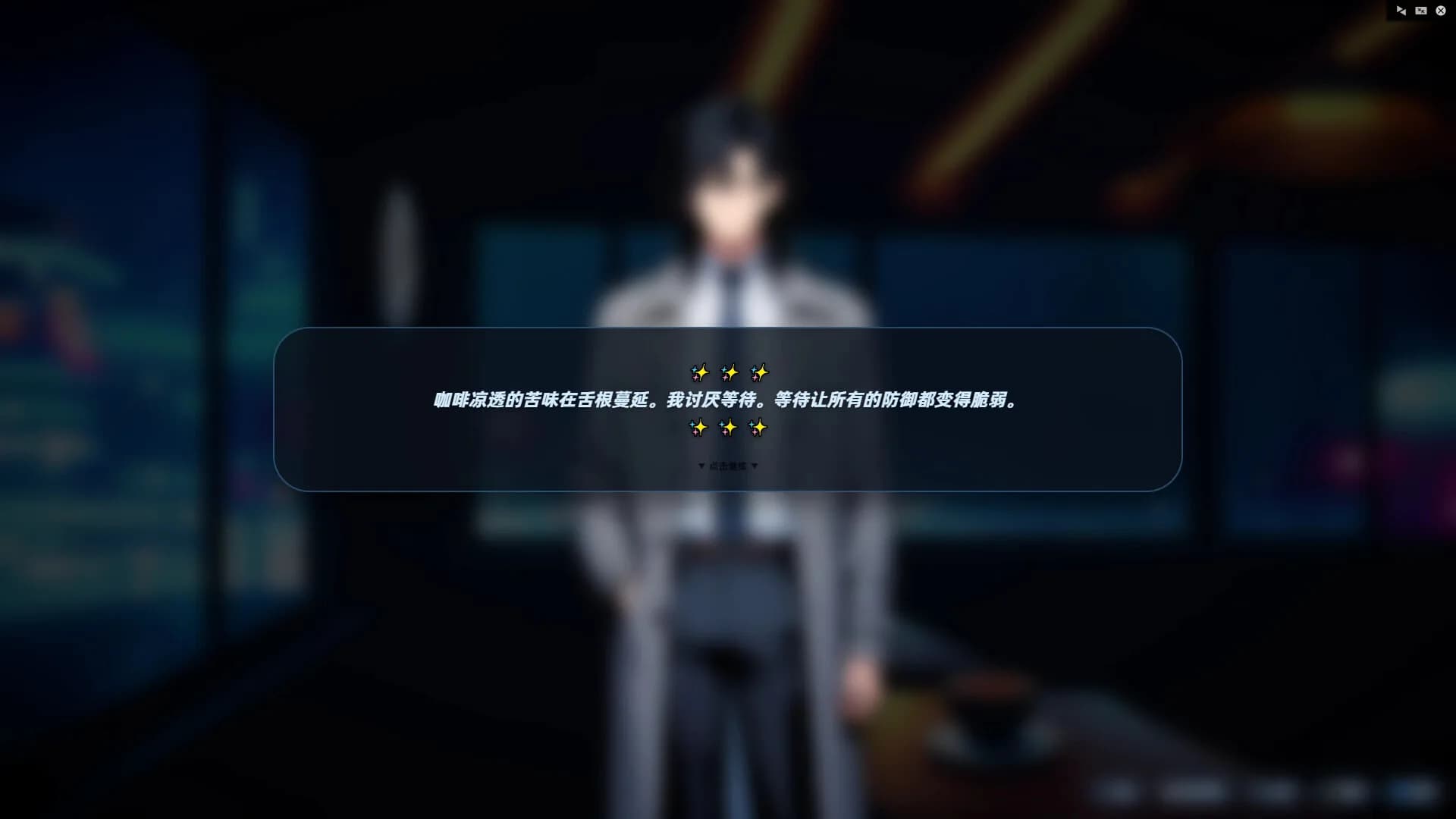镜中的光怪陆离 görsel 4