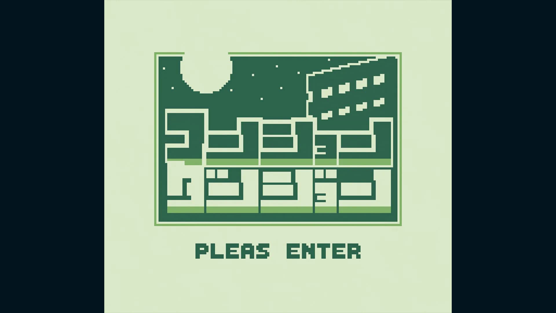 マンションダンジョン görsel 2