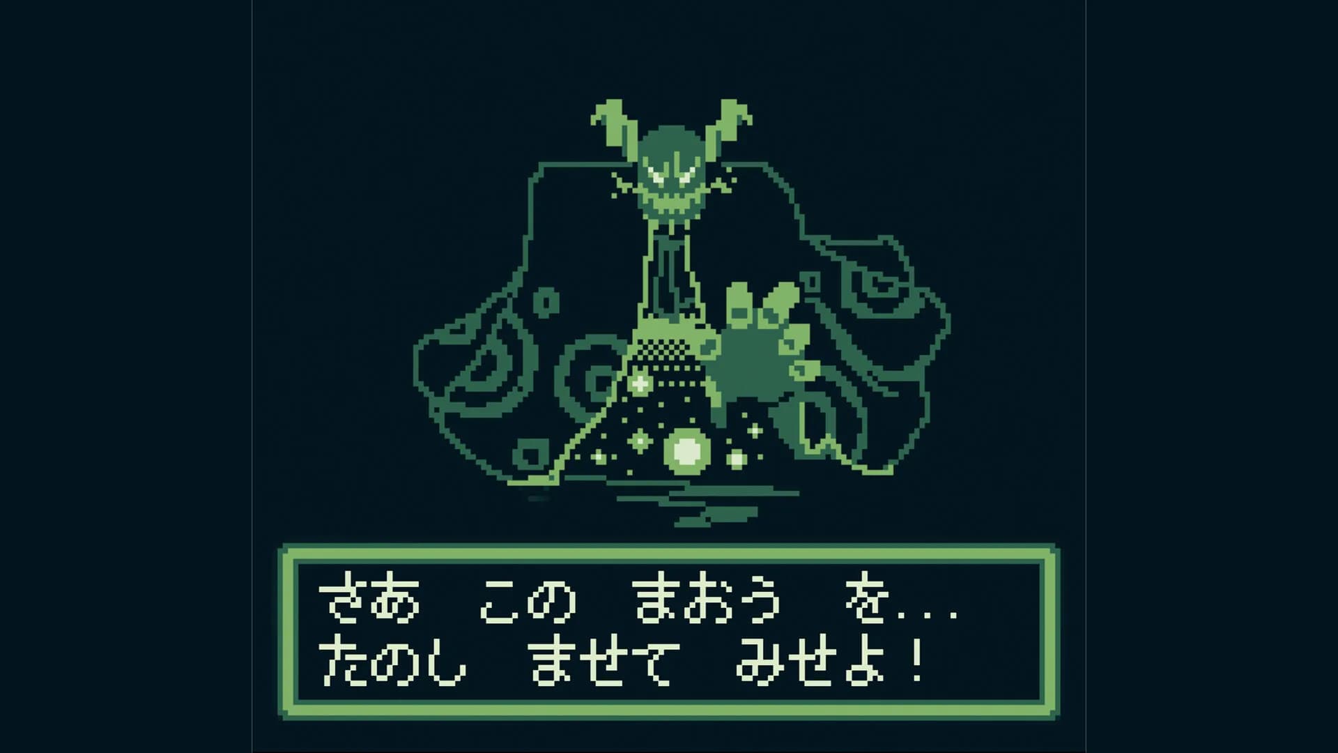 マンションダンジョン görsel 3