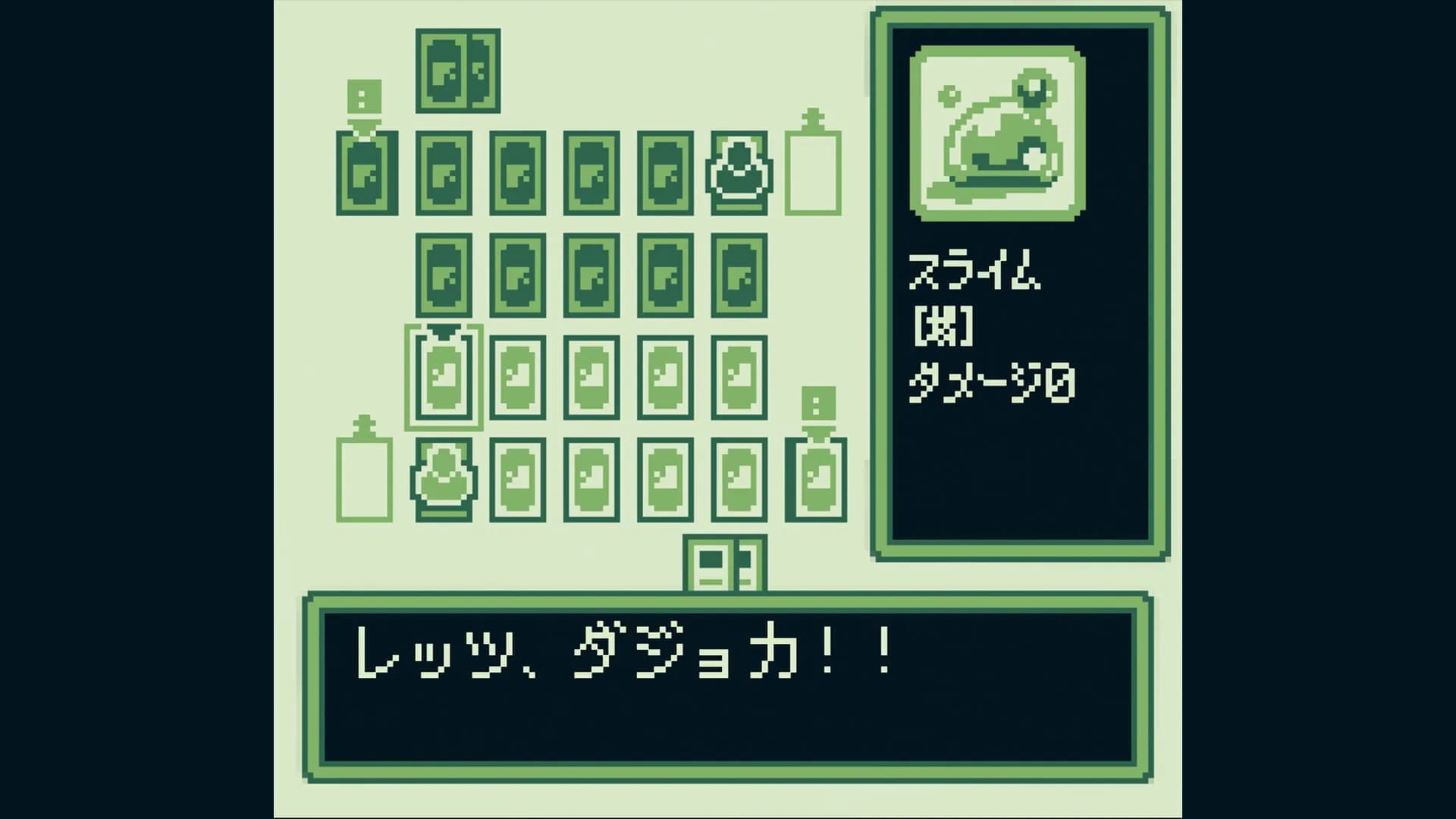 マンションダンジョン görsel 13