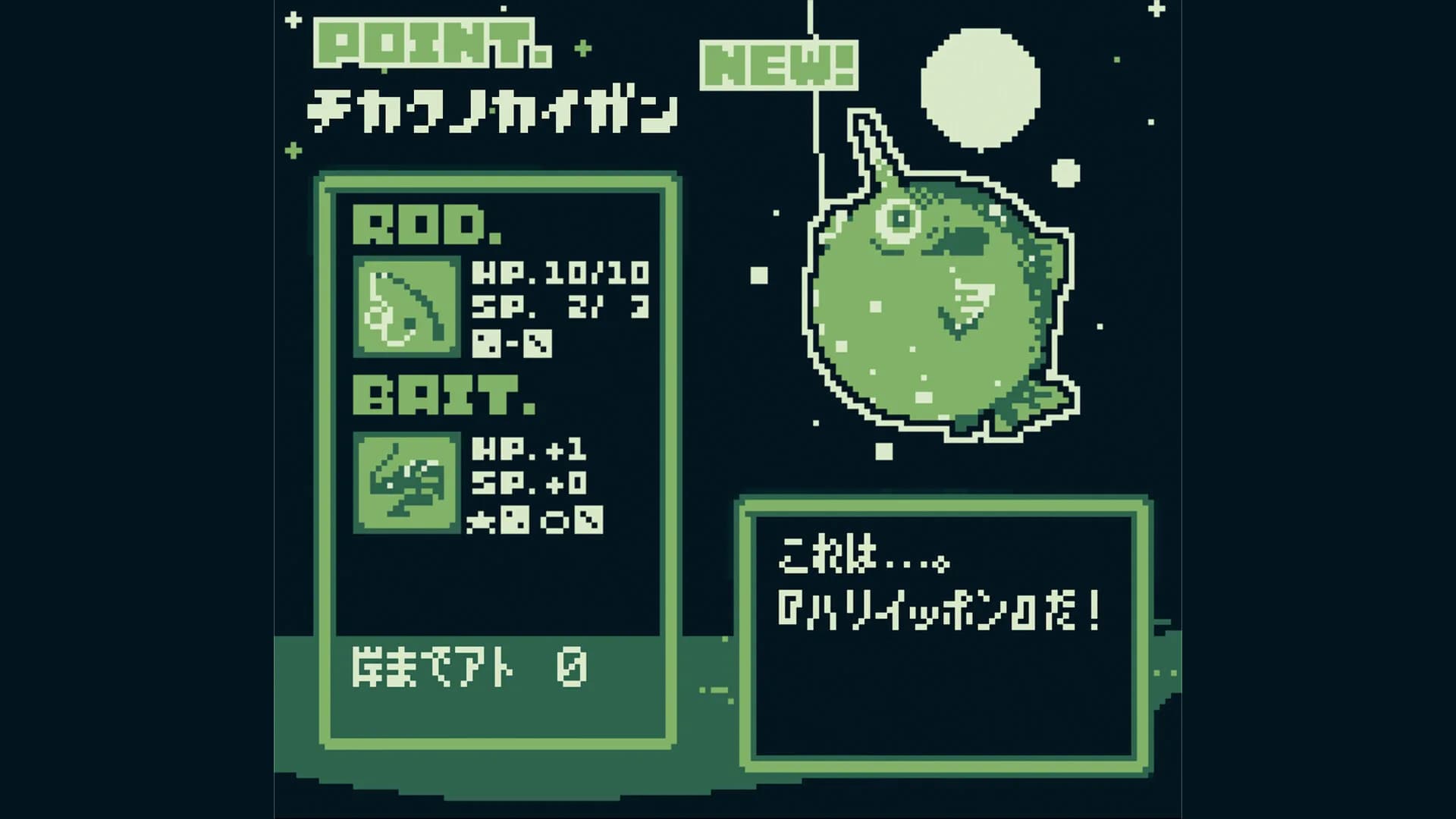 マンションダンジョン görsel 14