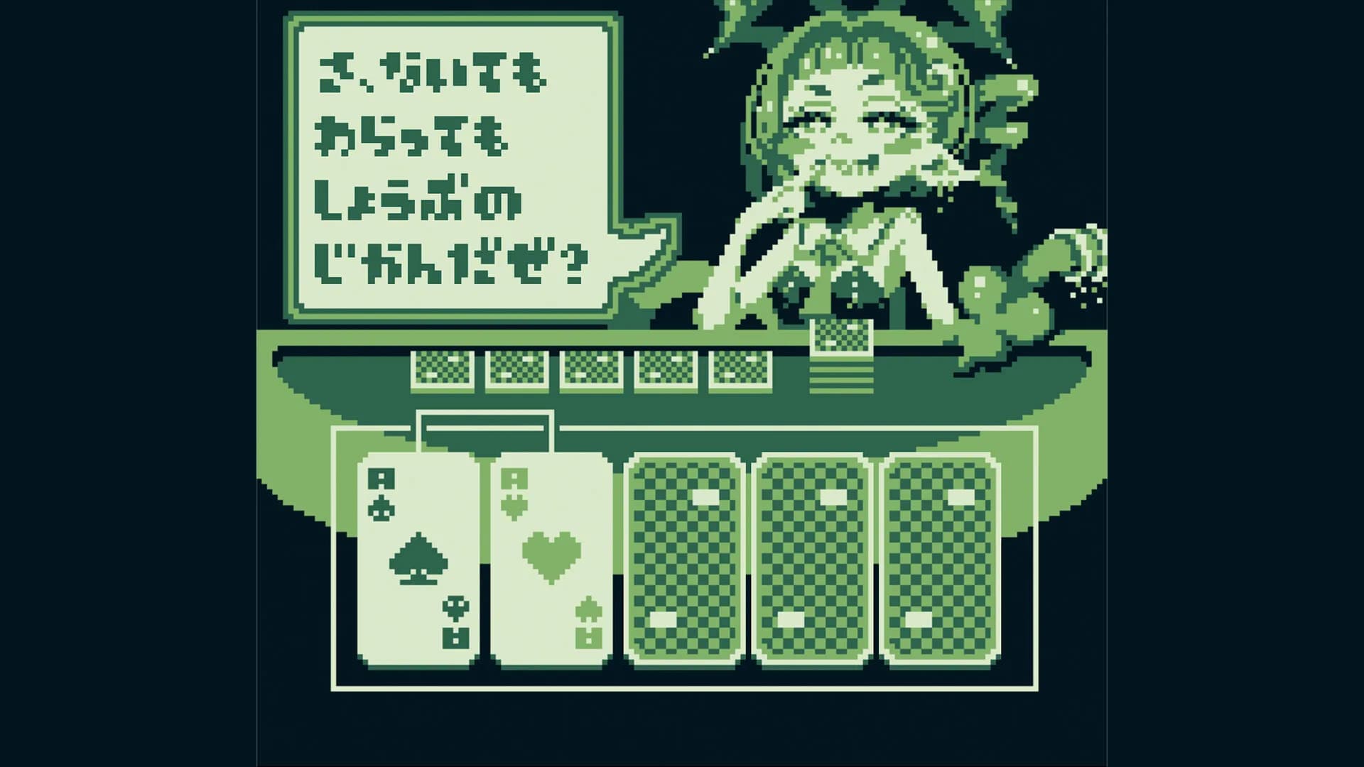 マンションダンジョン görsel 15