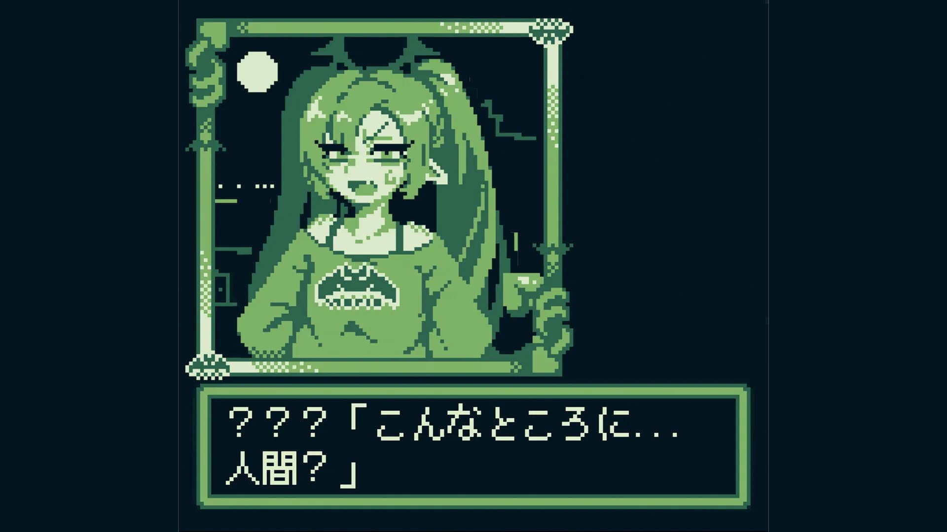 マンションダンジョン görsel 4