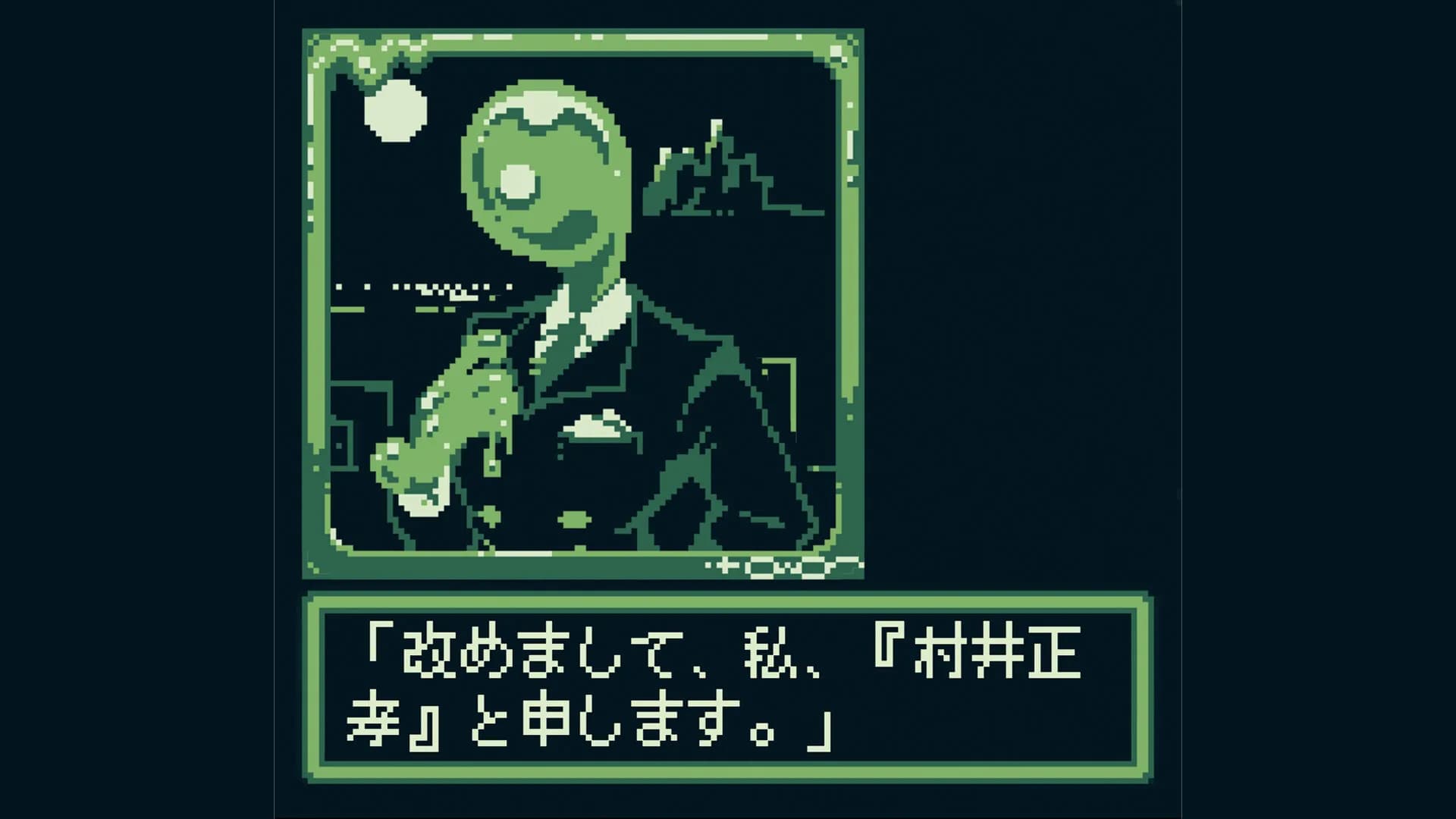 マンションダンジョン görsel 5