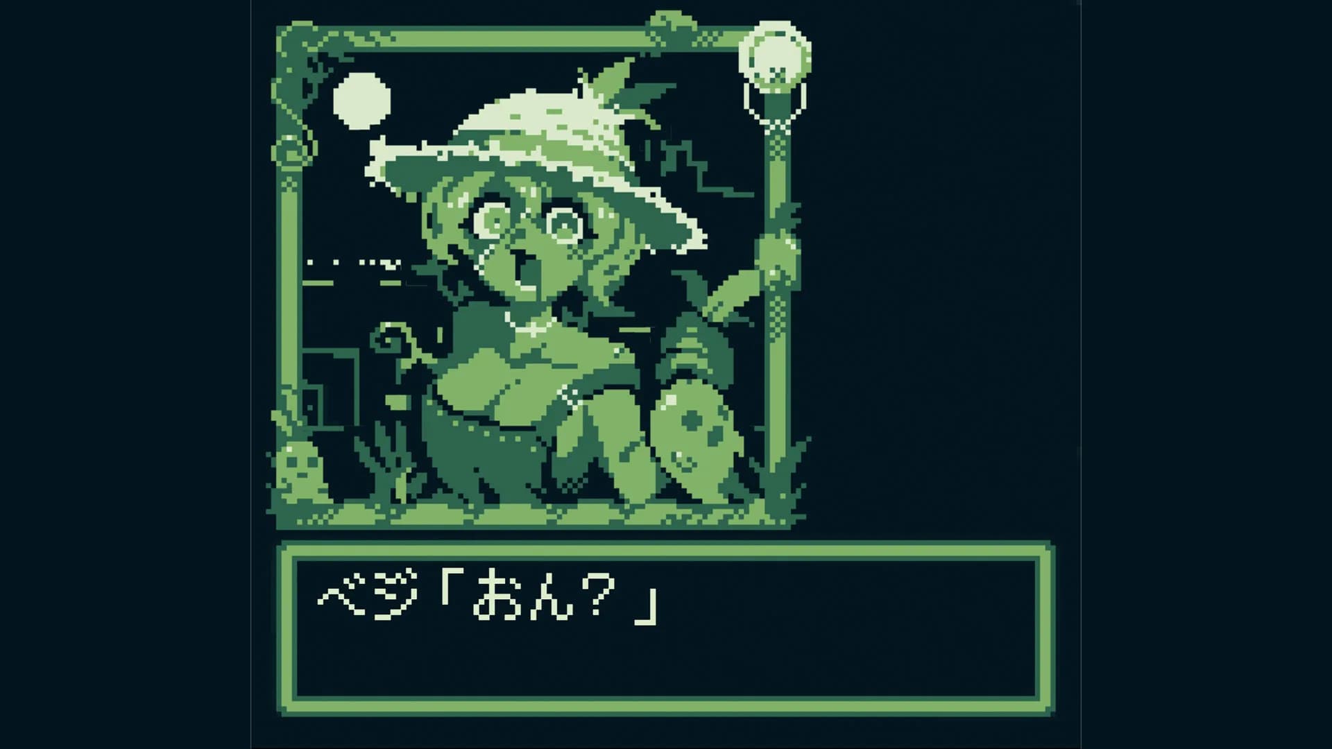 マンションダンジョン görsel 6