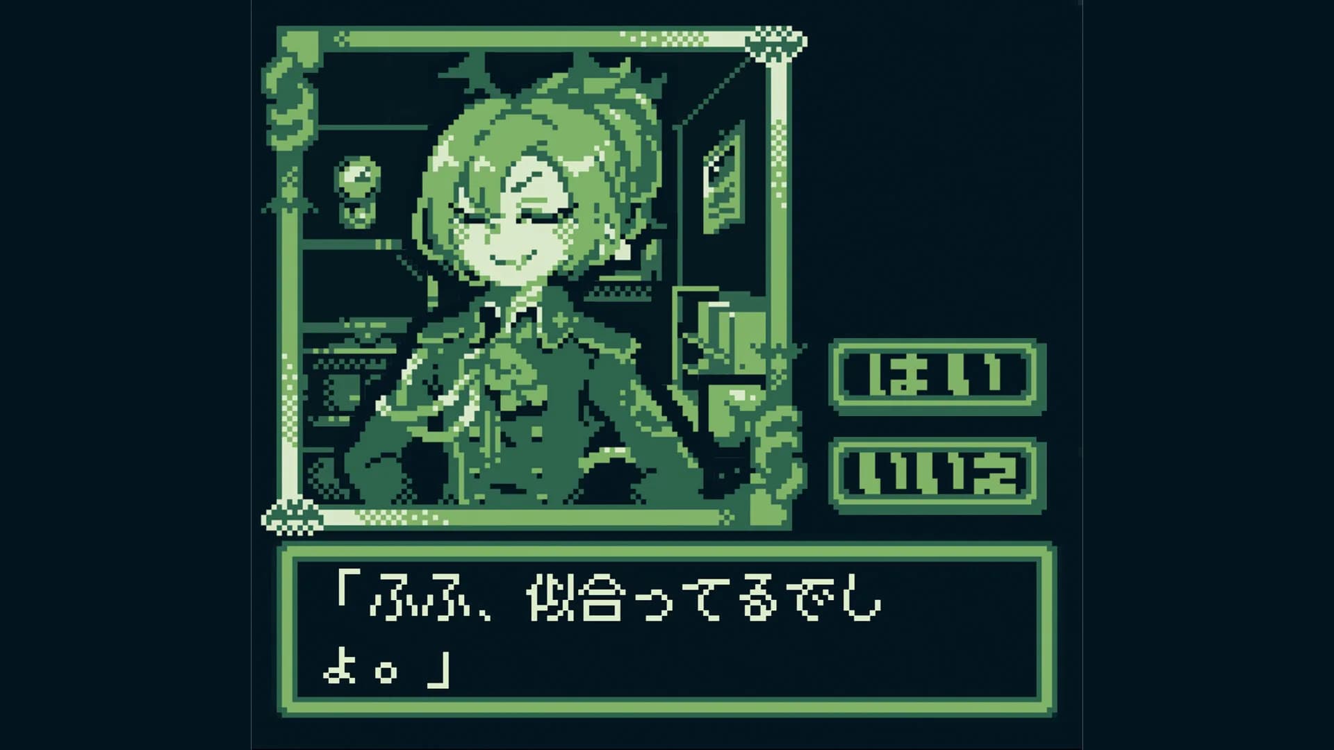 マンションダンジョン görsel 8