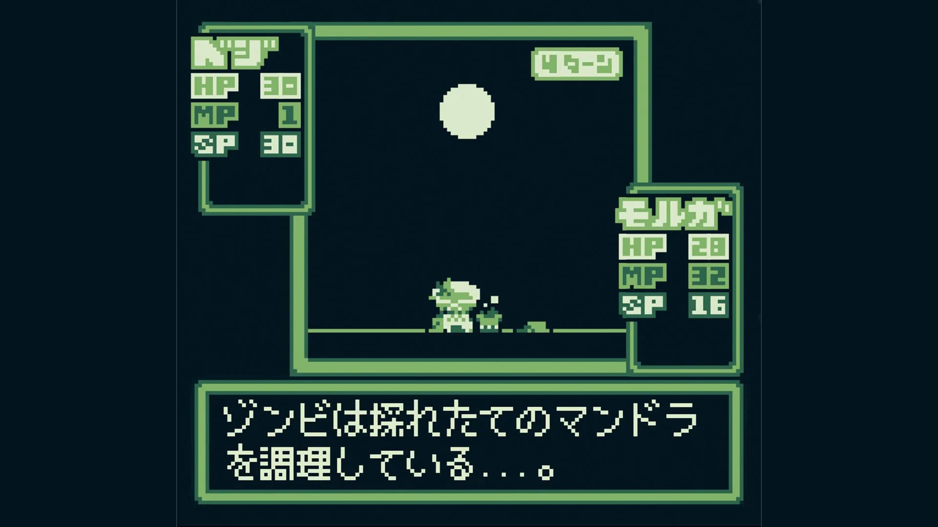 マンションダンジョン görsel 10
