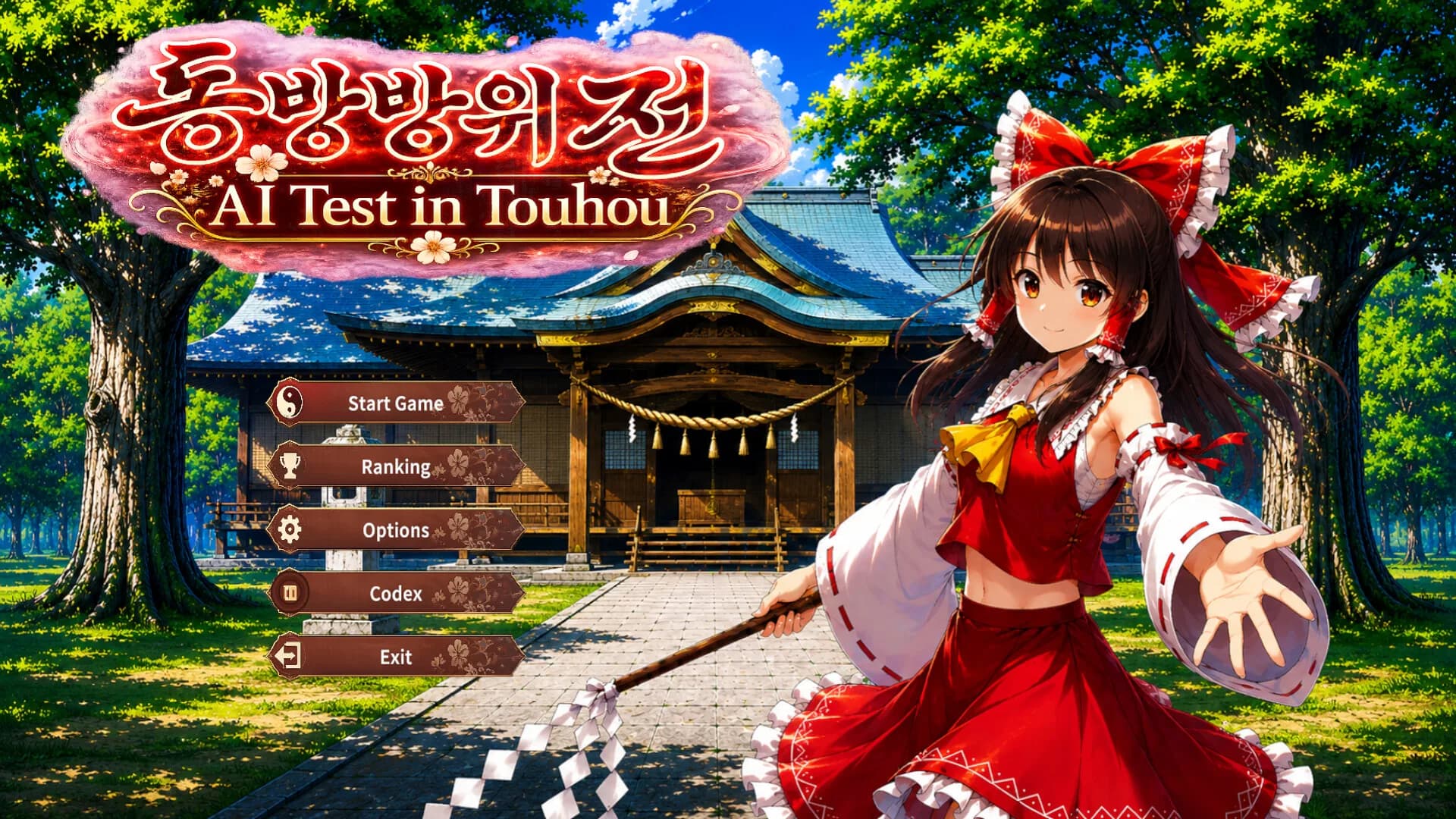 동방방위전 ~ AI Test in Touhou ~ görsel 4