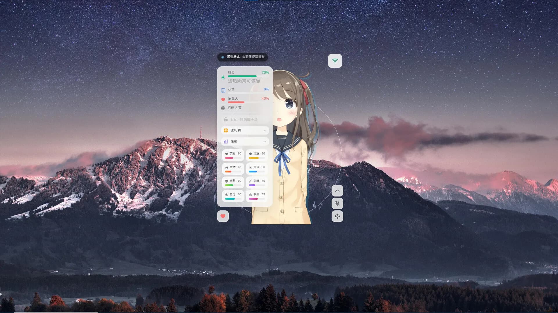 Aimi Desktop Friends：Aimi桌面伴侣 görsel 3