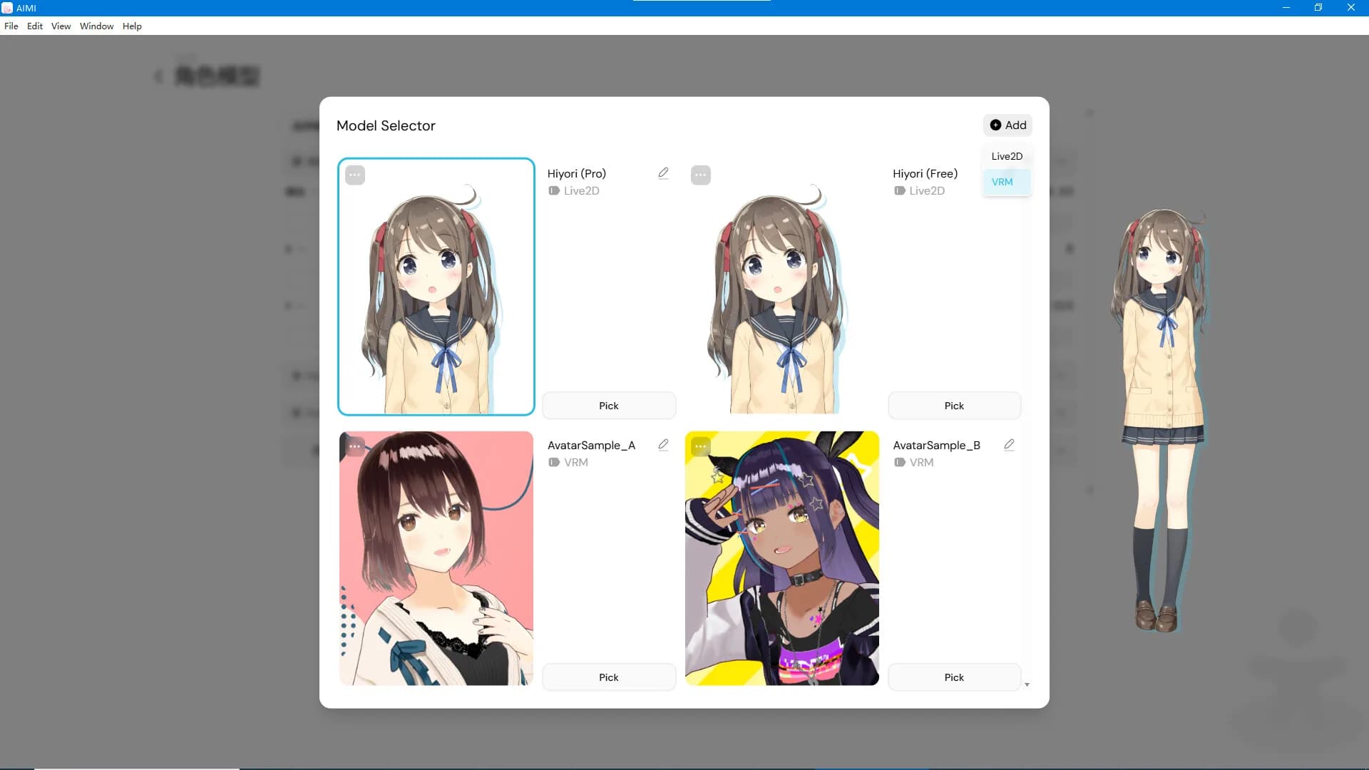 Aimi Desktop Friends：Aimi桌面伴侣 görsel 5