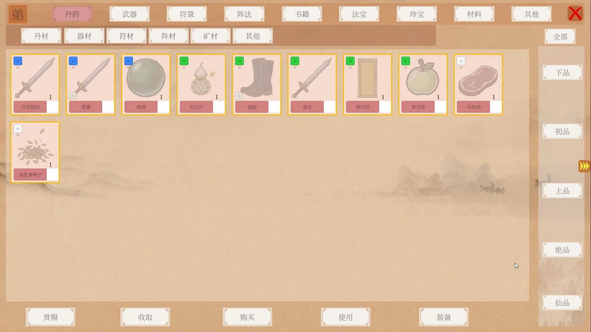 湮与轮回 görsel 5