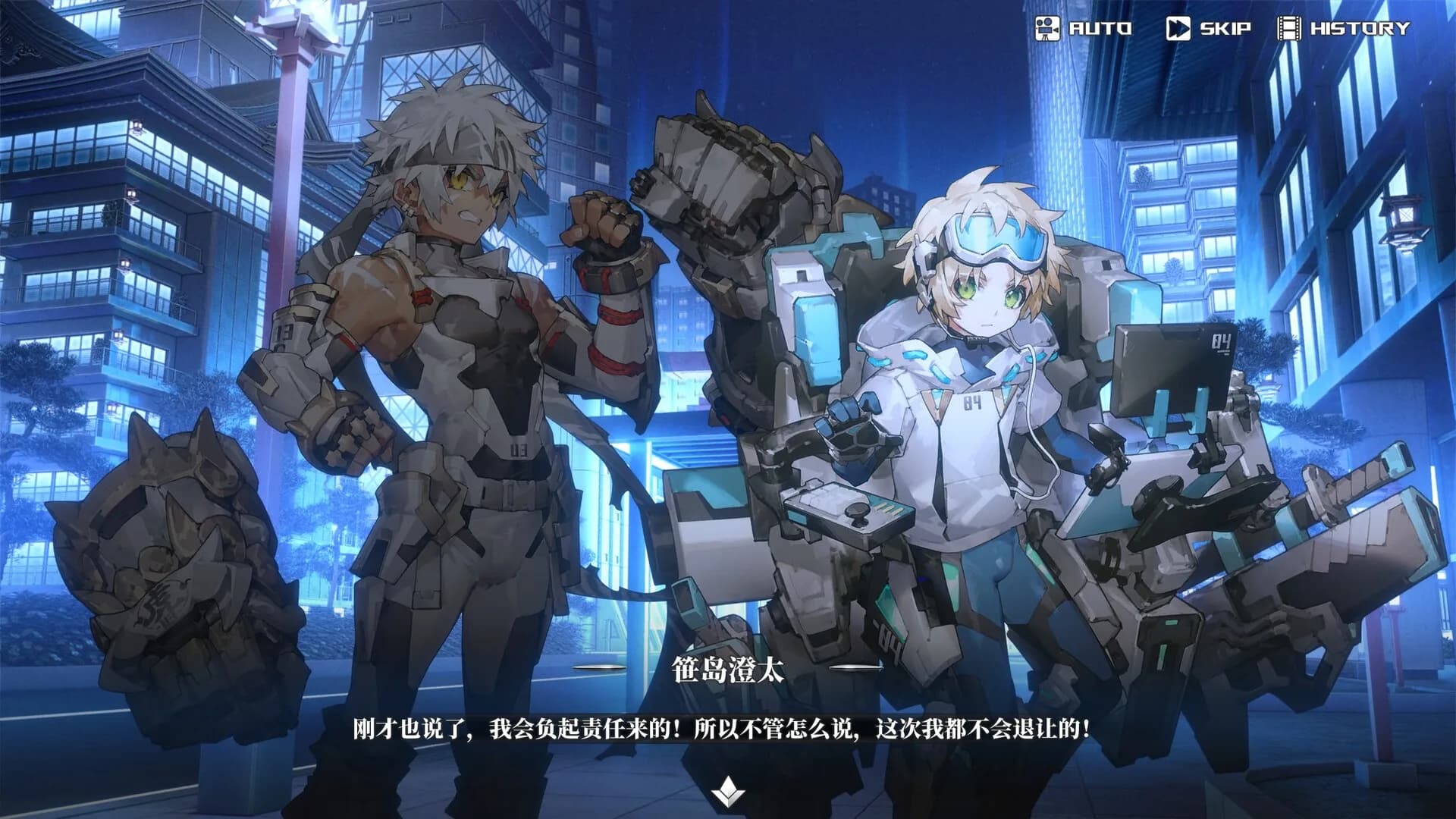 电气战忍录-YOGENKYO görsel 4