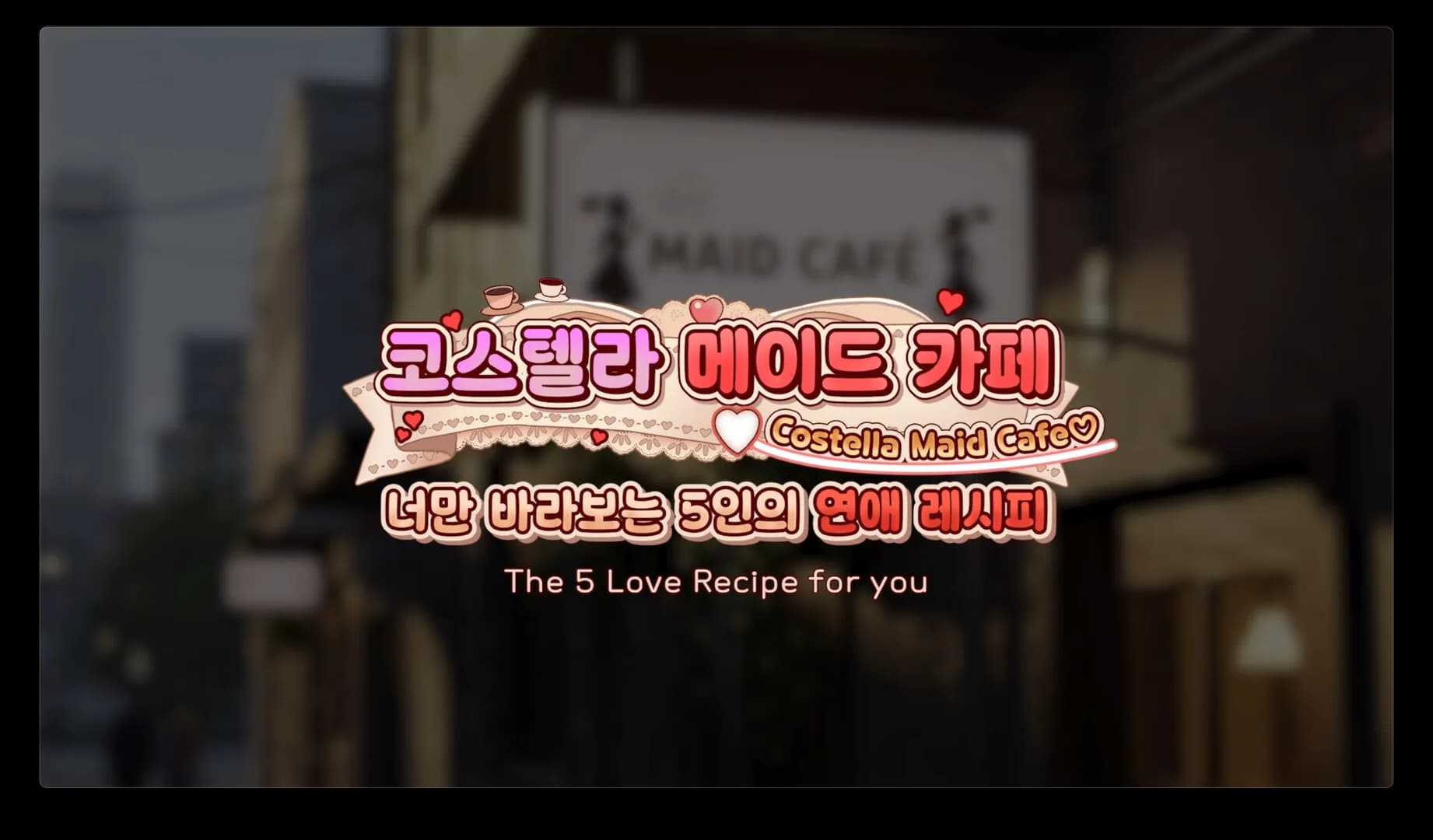 Costella Maid Cafe♡ : The 5 Love Recipe for you görsel 2