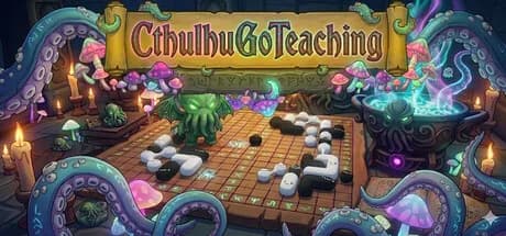 克苏鲁围棋教学 görsel 1
