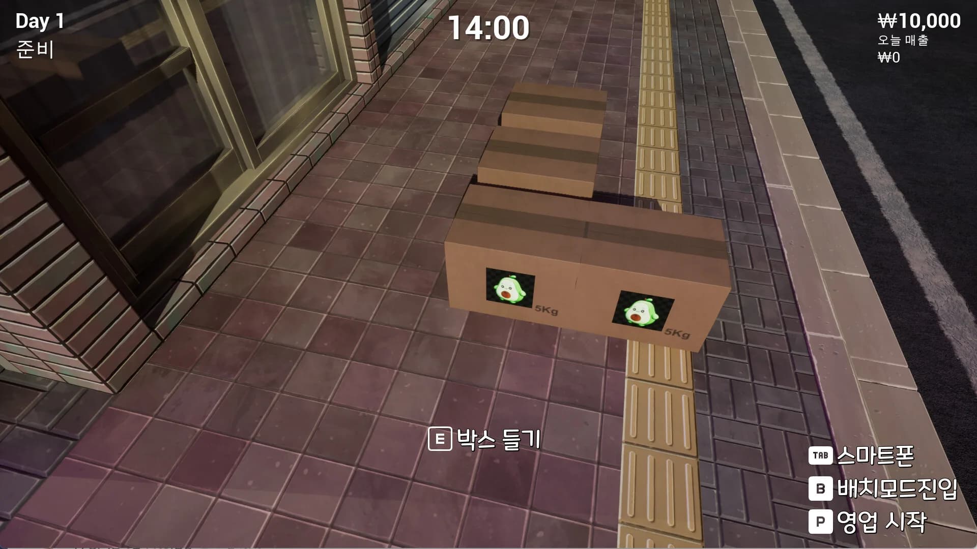 Claw Machine Shop Simulator görsel 3