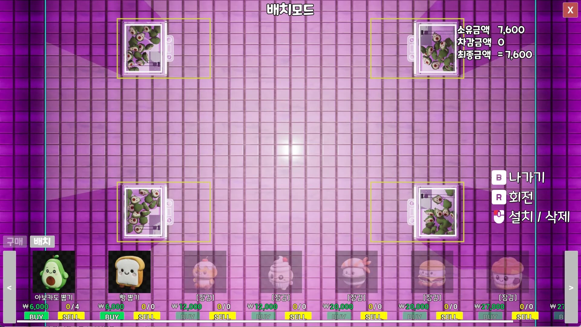 Claw Machine Shop Simulator görsel 7